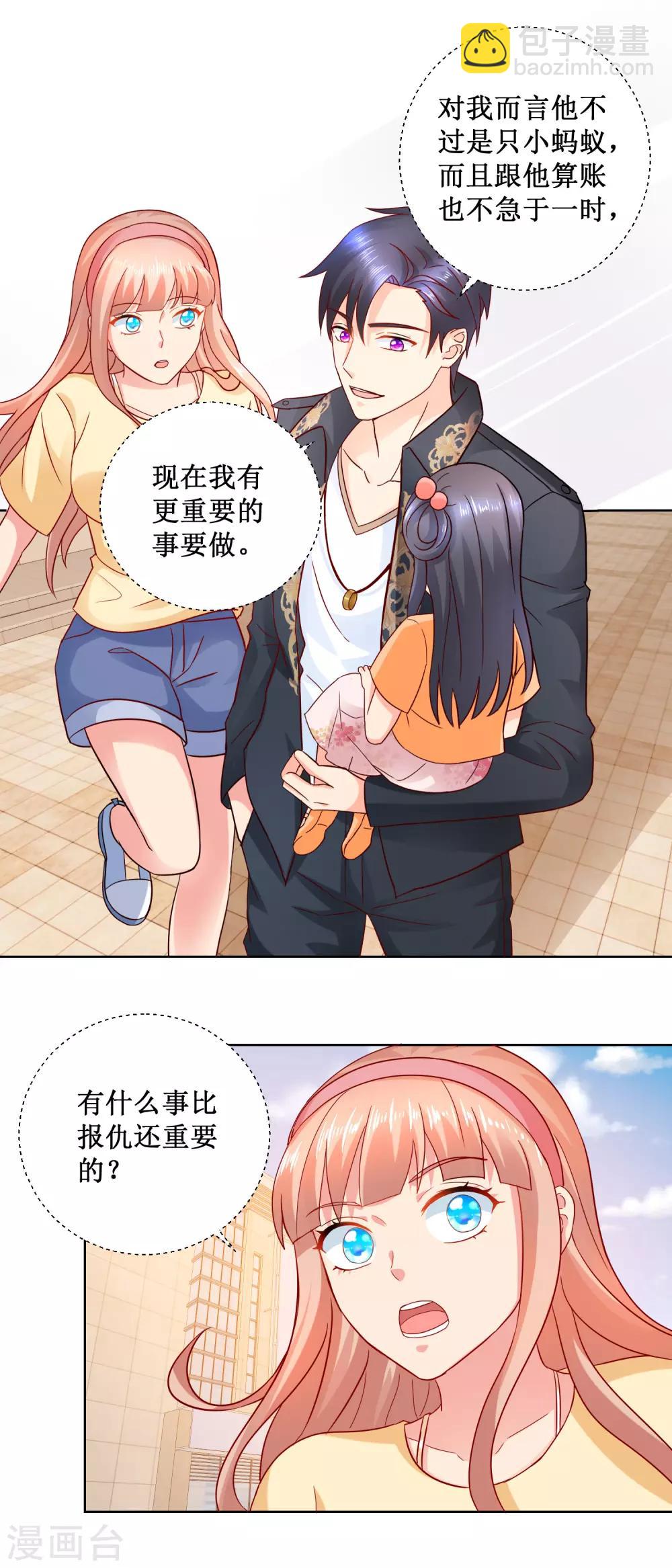 第39话 车祸现场-第39话