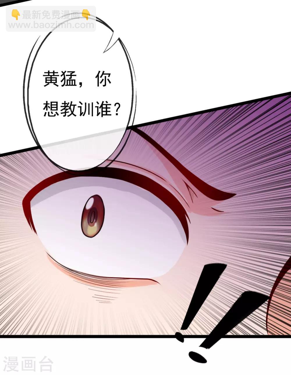 第5话 跪下道歉-第5话