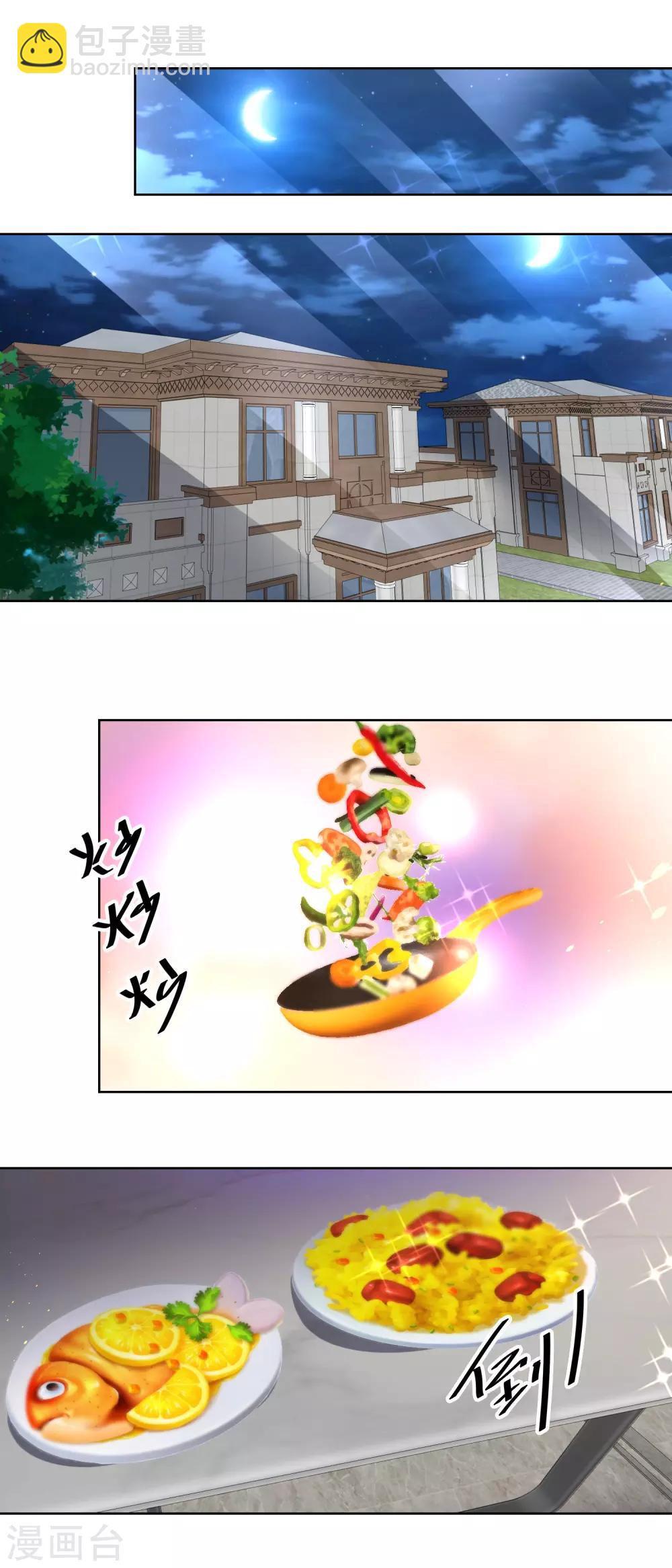 第45话 跑的真快-第45话