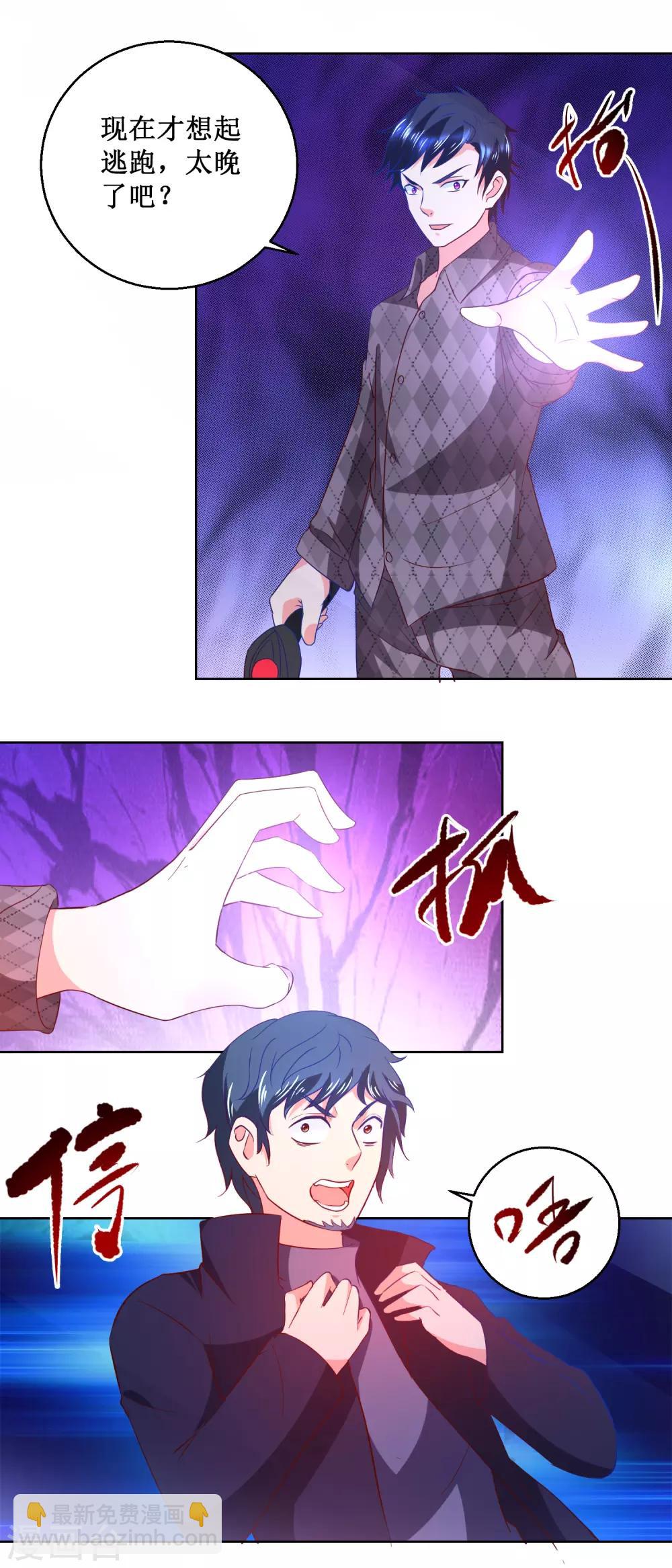 第49话 你是谁？-第49话