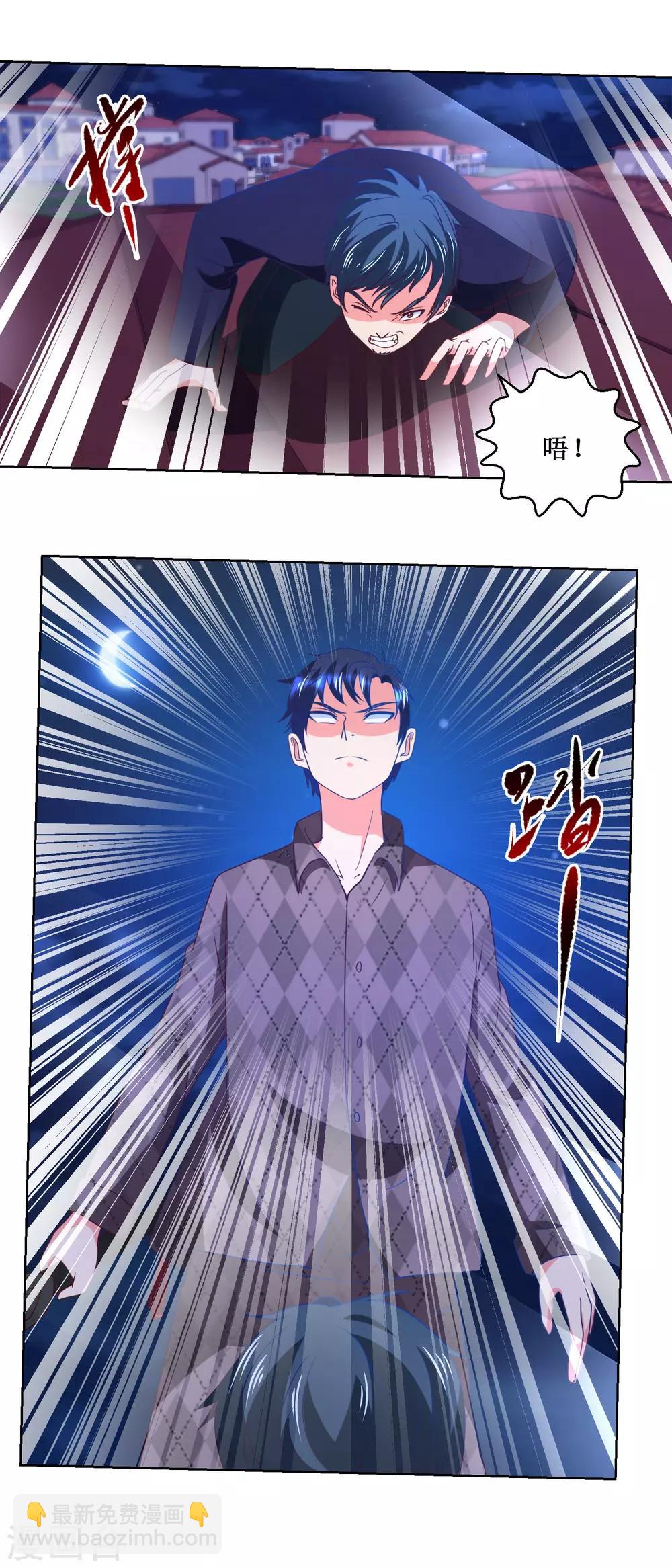 第49话 你是谁？-第49话