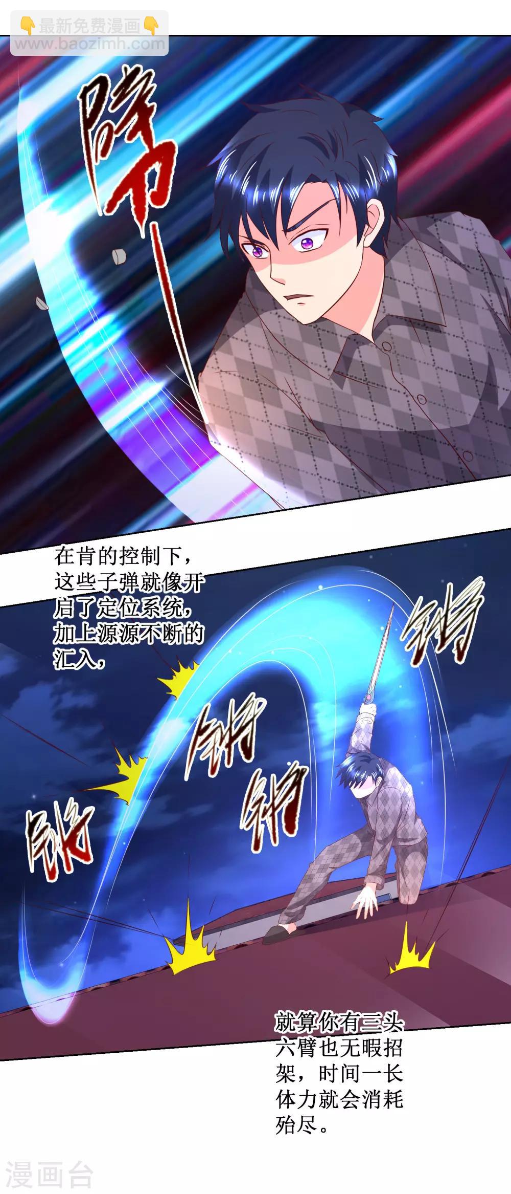 第49话 你是谁？-第49话