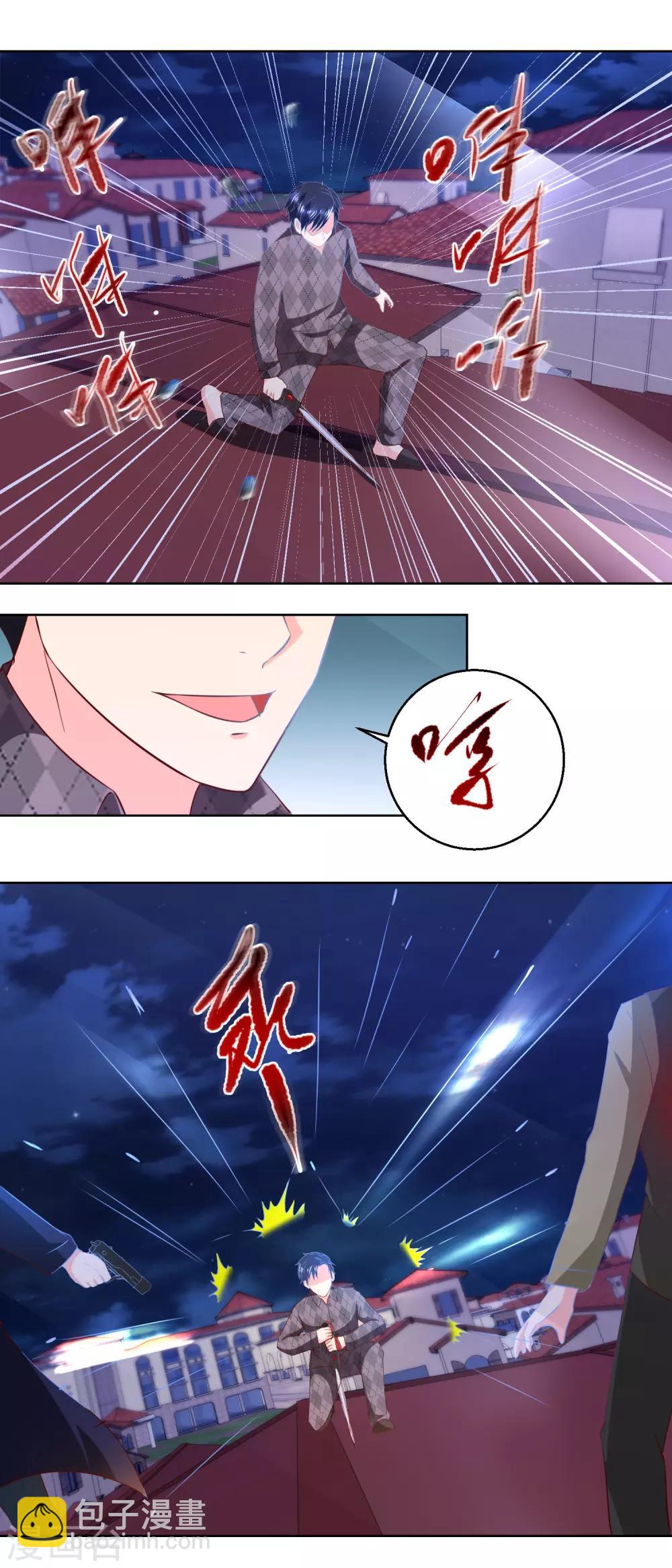 第49话 你是谁？-第49话