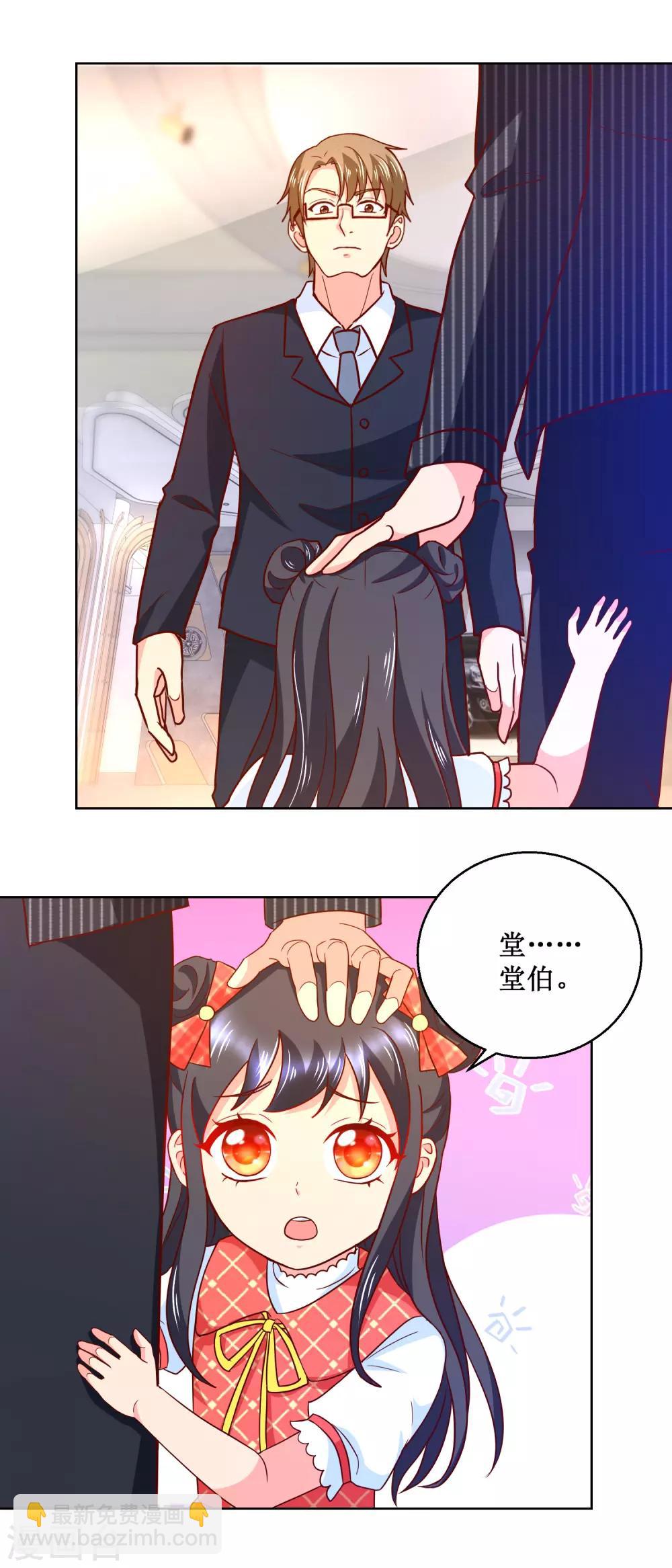 第51话 试探-第51话