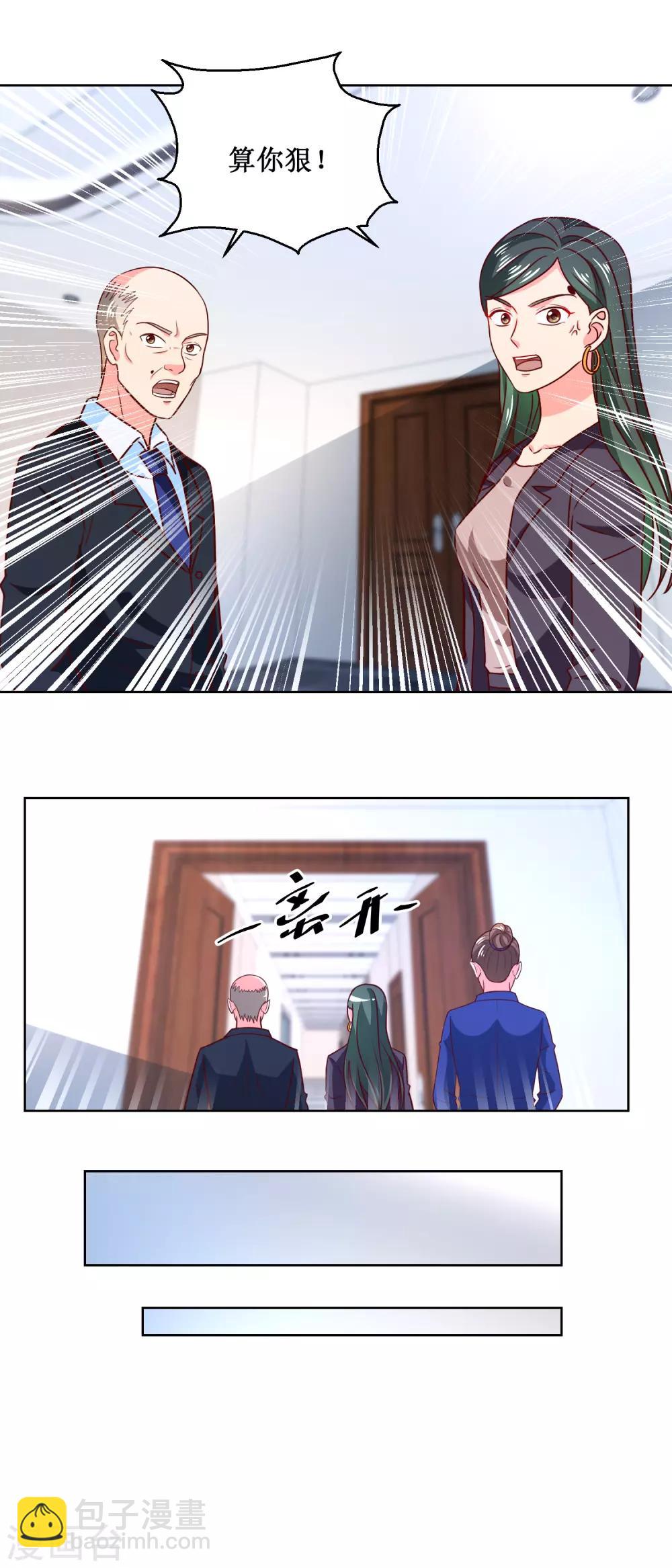 第55话 初试锋芒-第55话