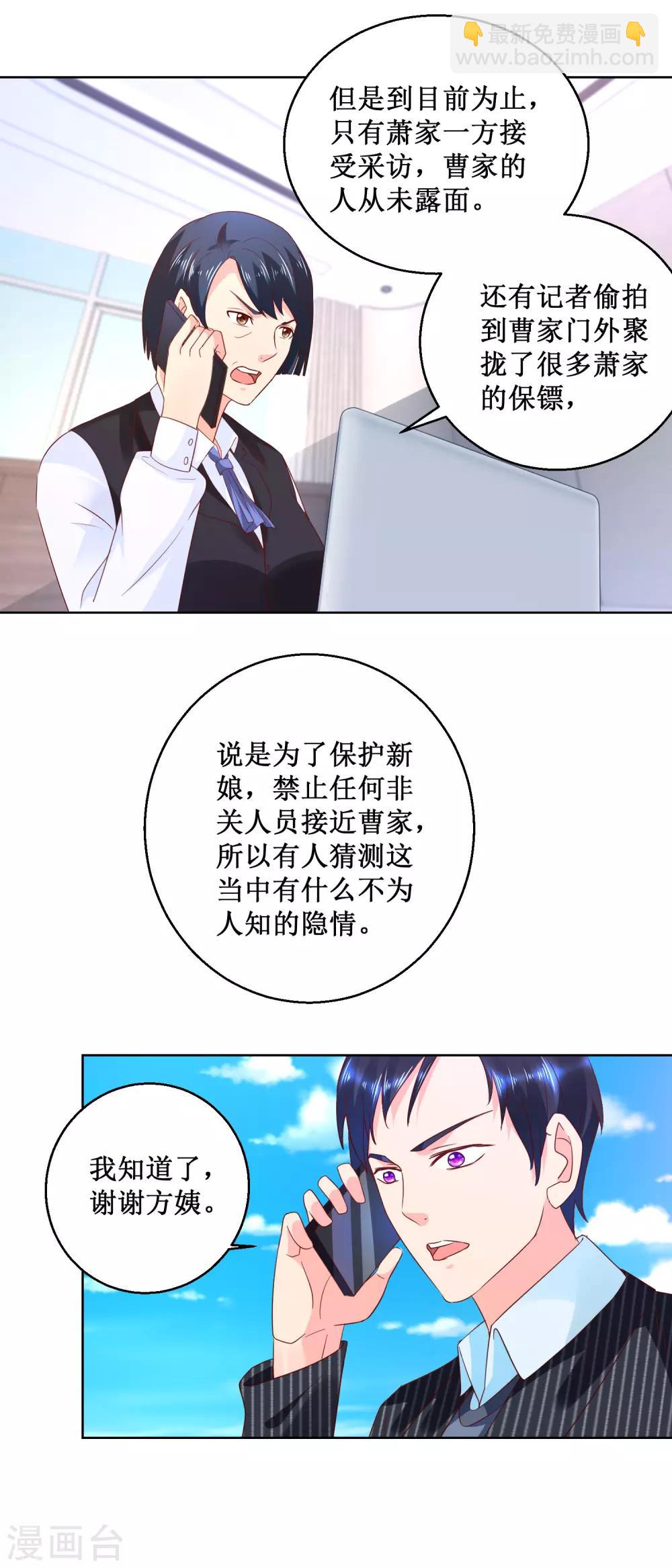 第59话 地狱之家-第59话
