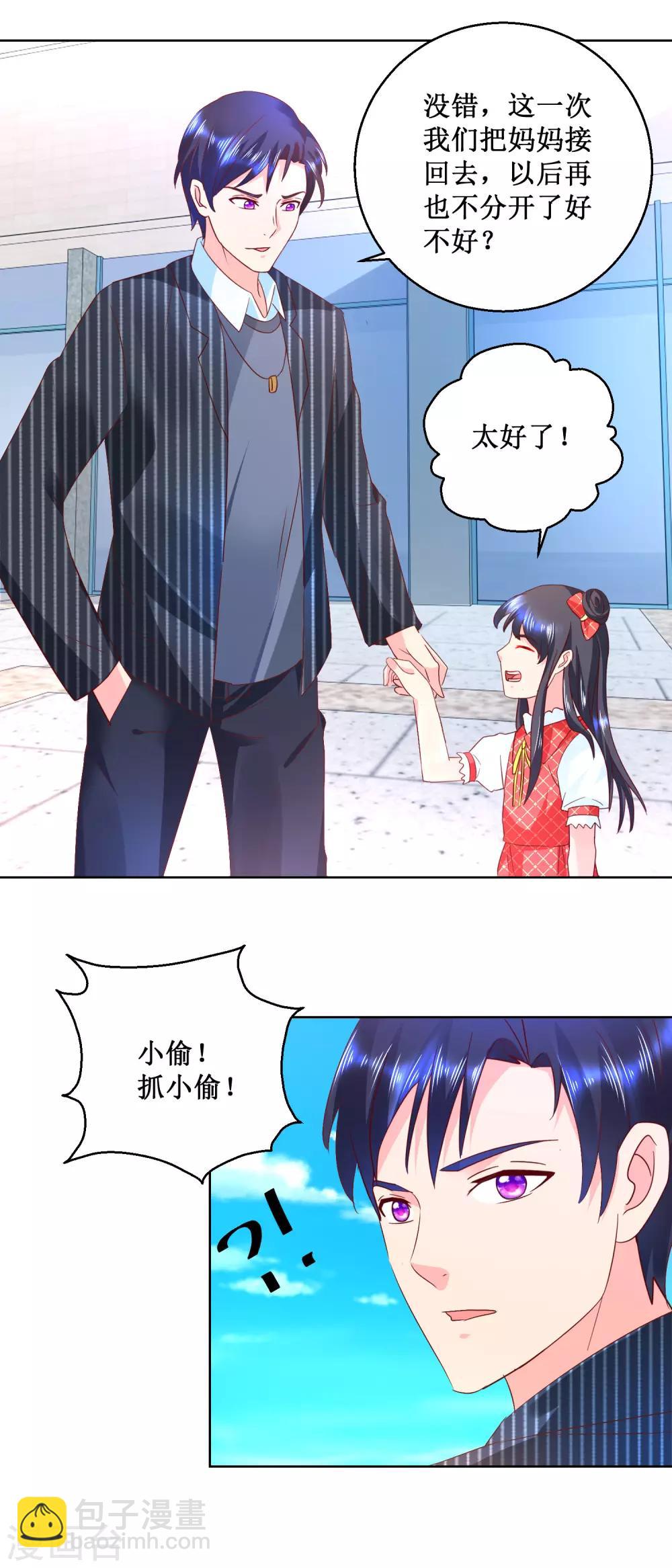 第59话 地狱之家-第59话