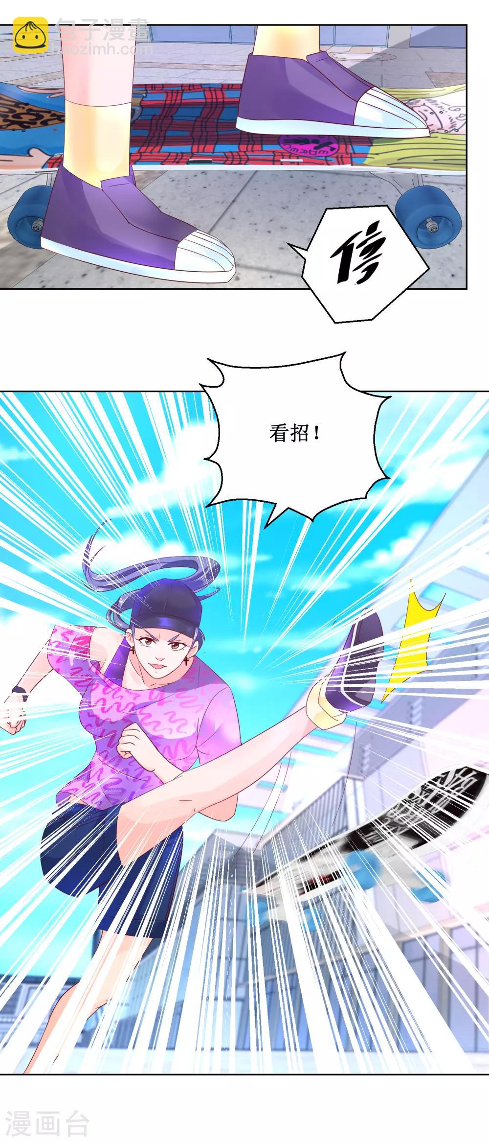 第59话 地狱之家-第59话