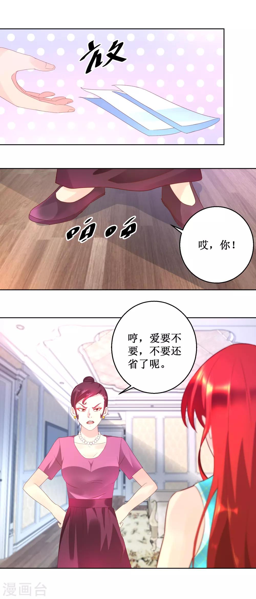 第59话 地狱之家-第59话