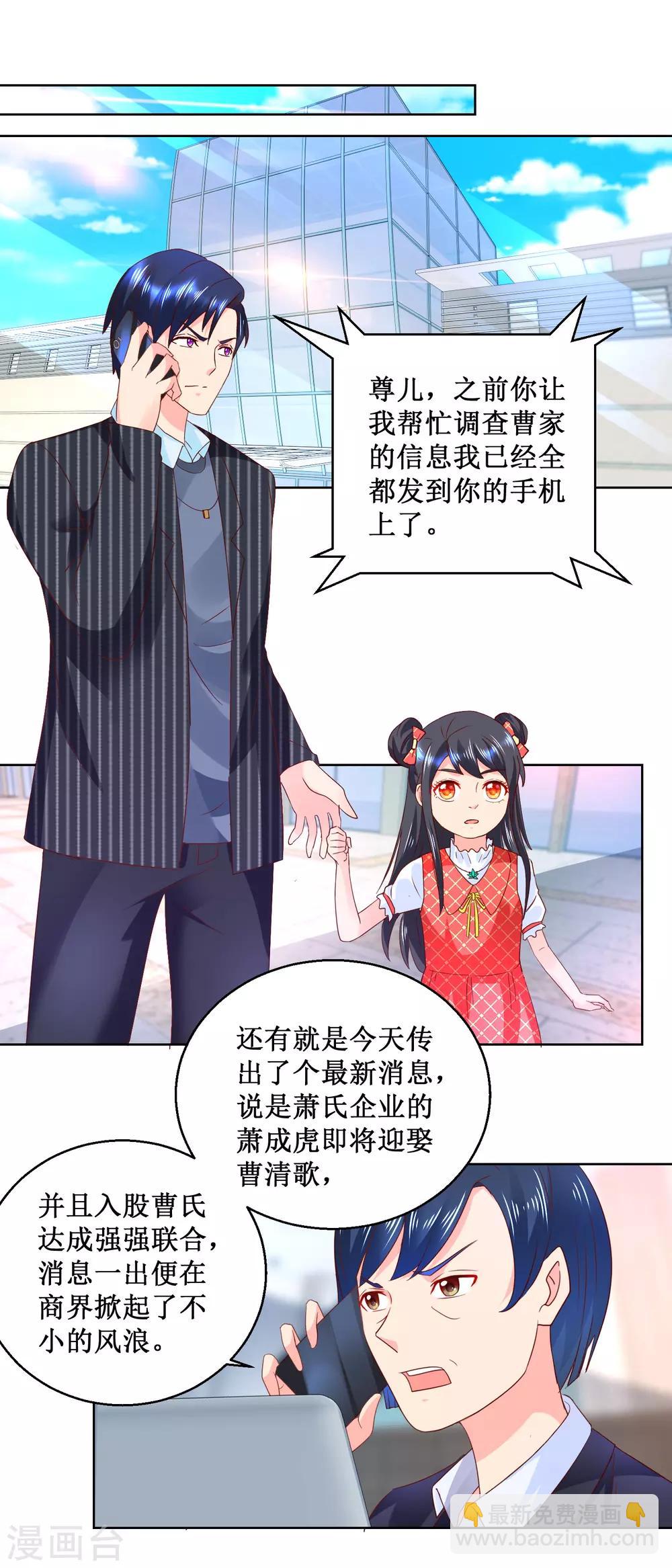 第59话 地狱之家-第59话