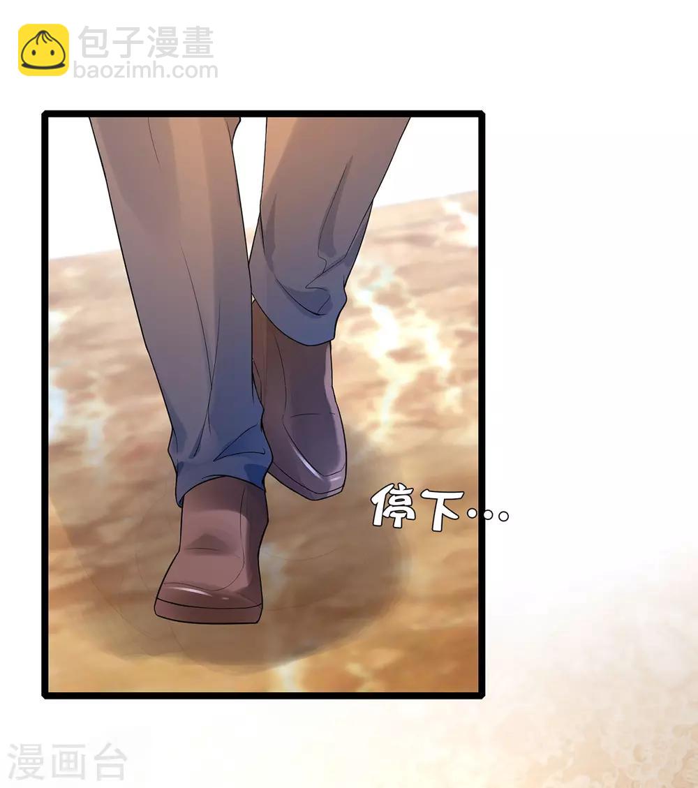 第7话 一赢就是三千万-第7话