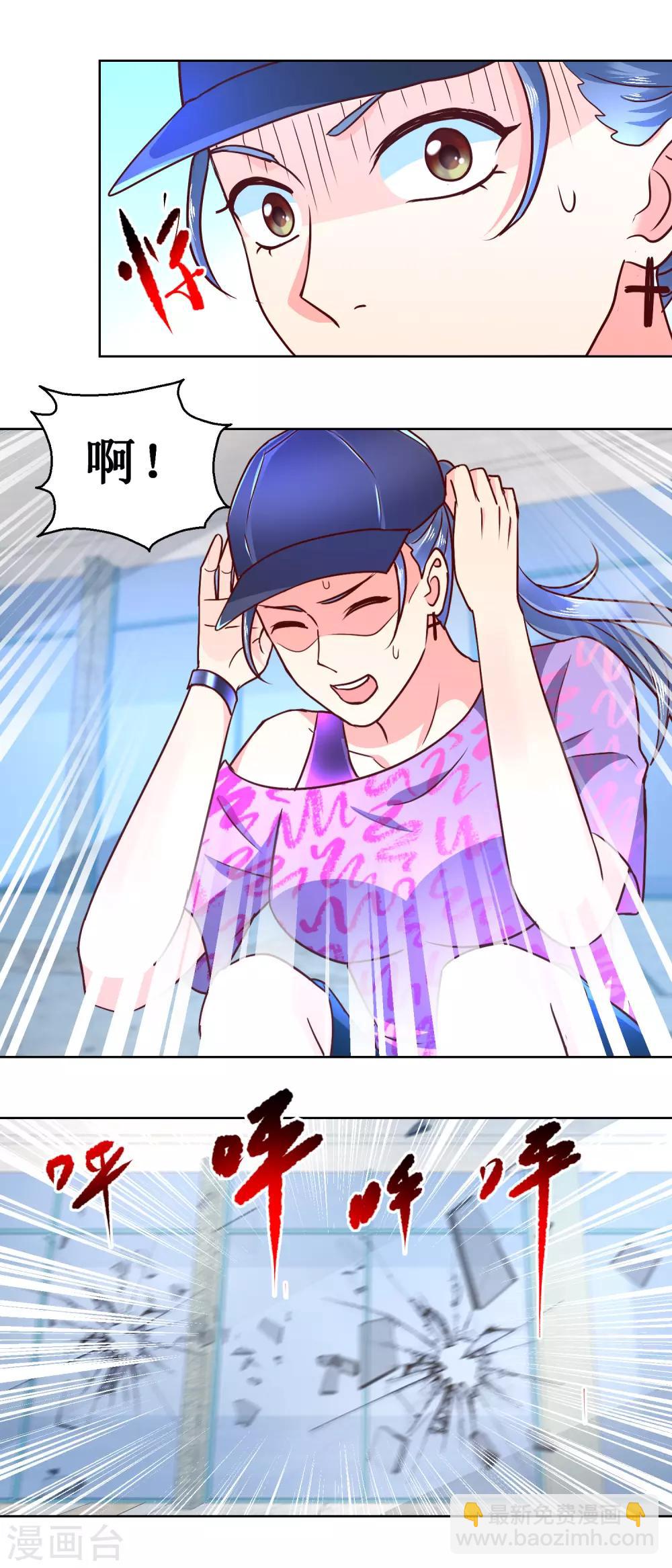 第61话 无辜入射程-第61话