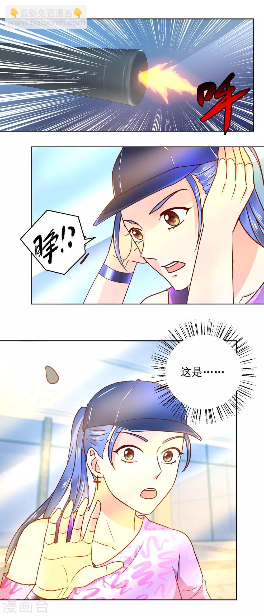 第61话 无辜入射程-第61话