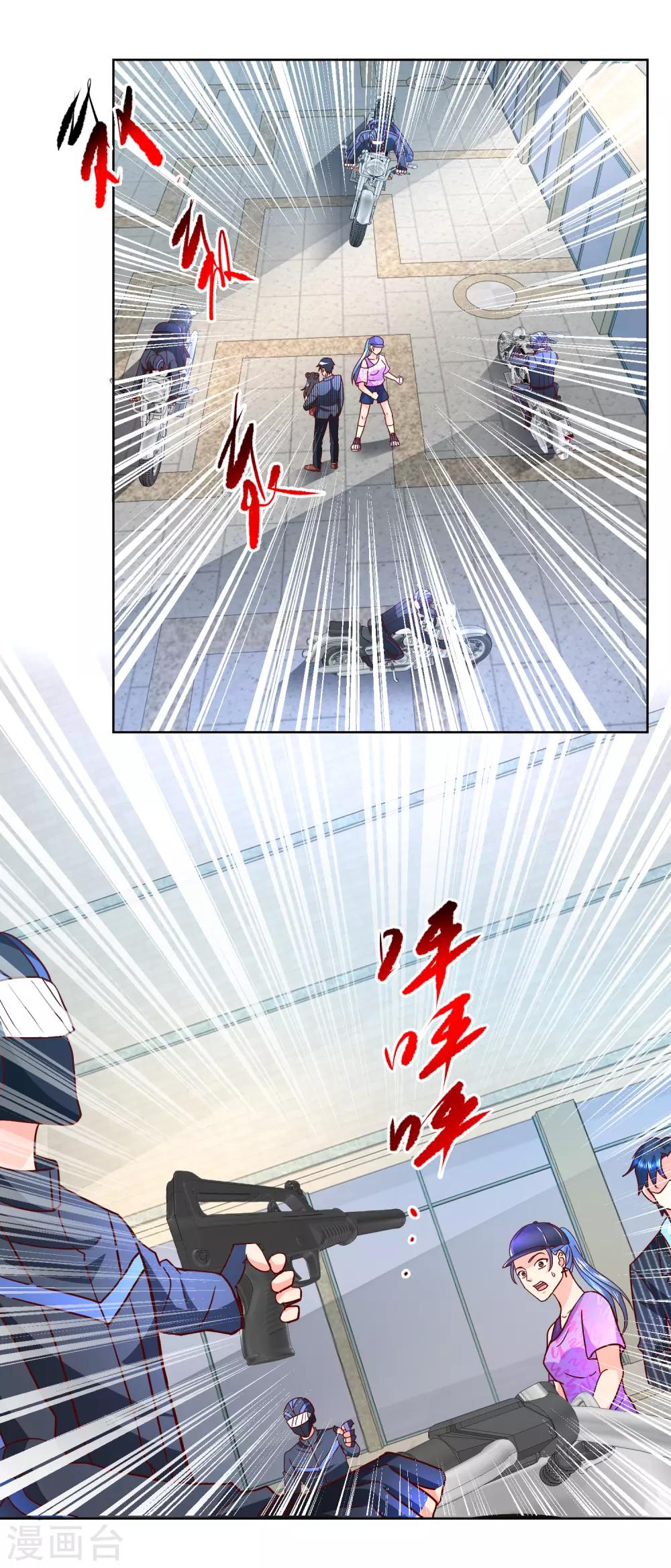 第61话 无辜入射程-第61话