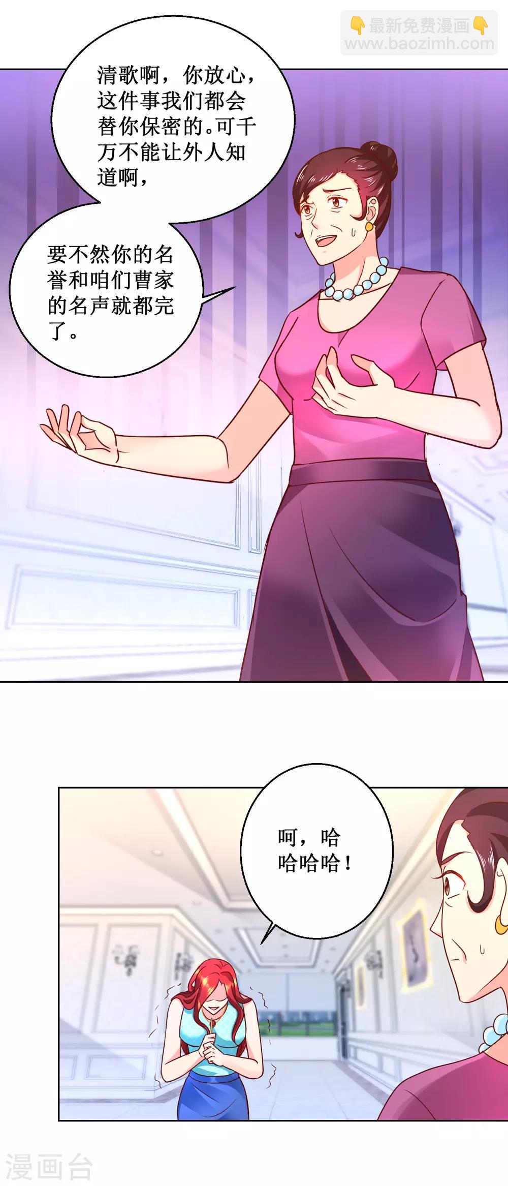 第63话 一家寄生虫-第63话