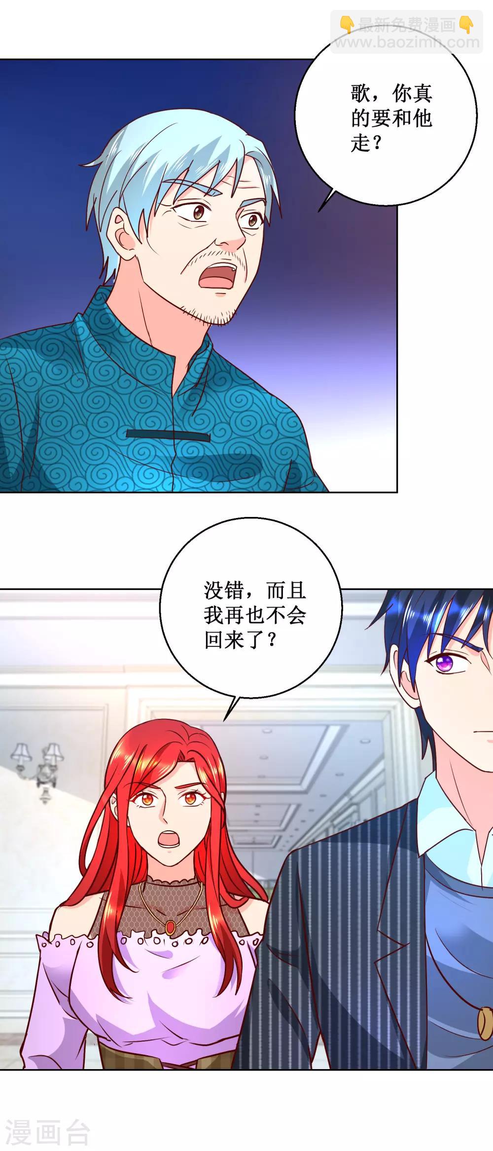 第65话 绝不后悔-第65话