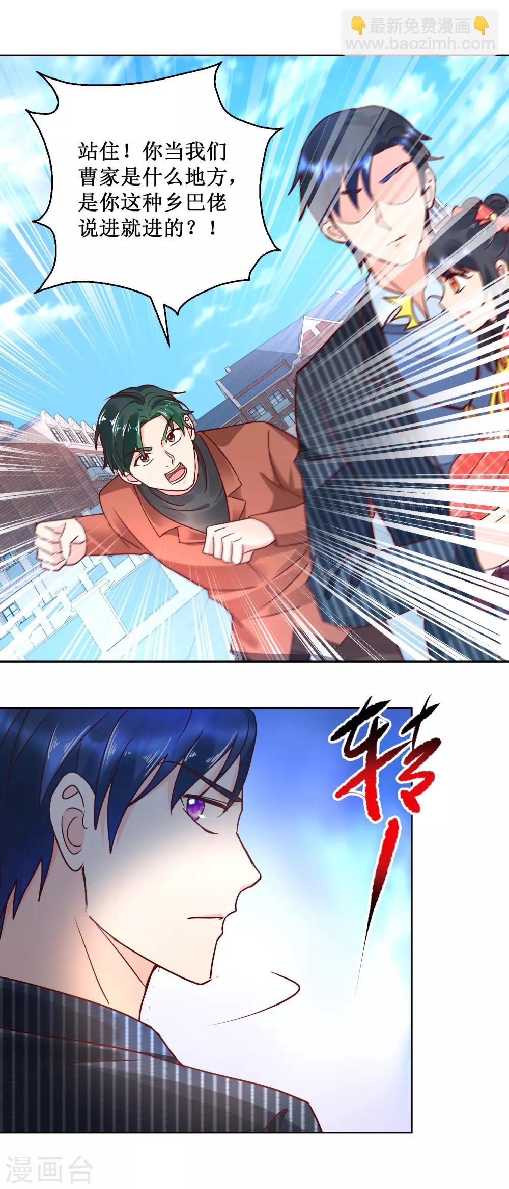 第65话 绝不后悔-第65话