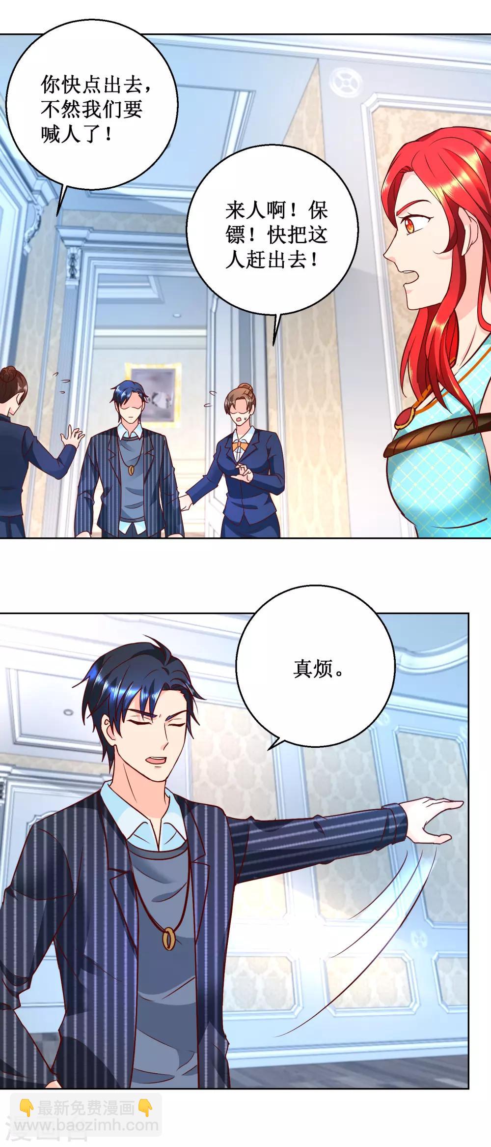 第65话 绝不后悔-第65话