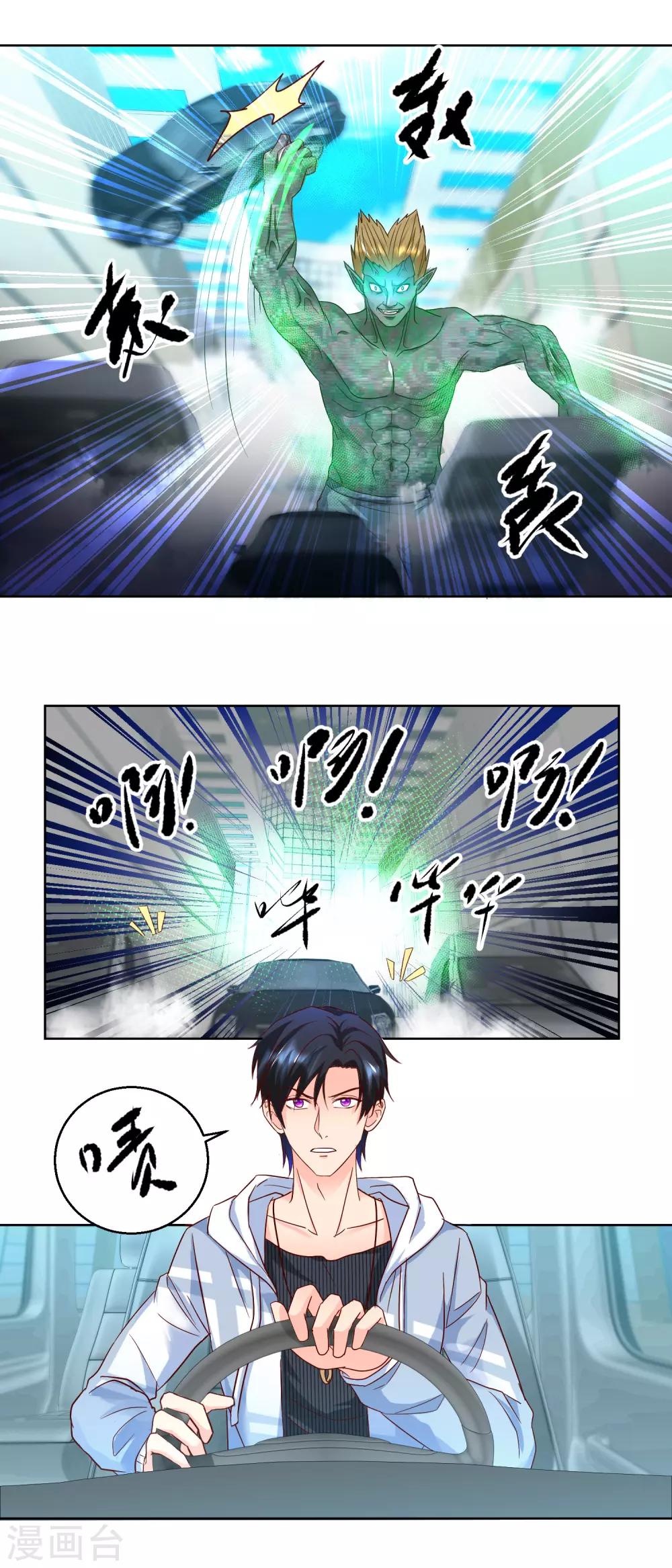 第83话 巨人烈狂-第83话