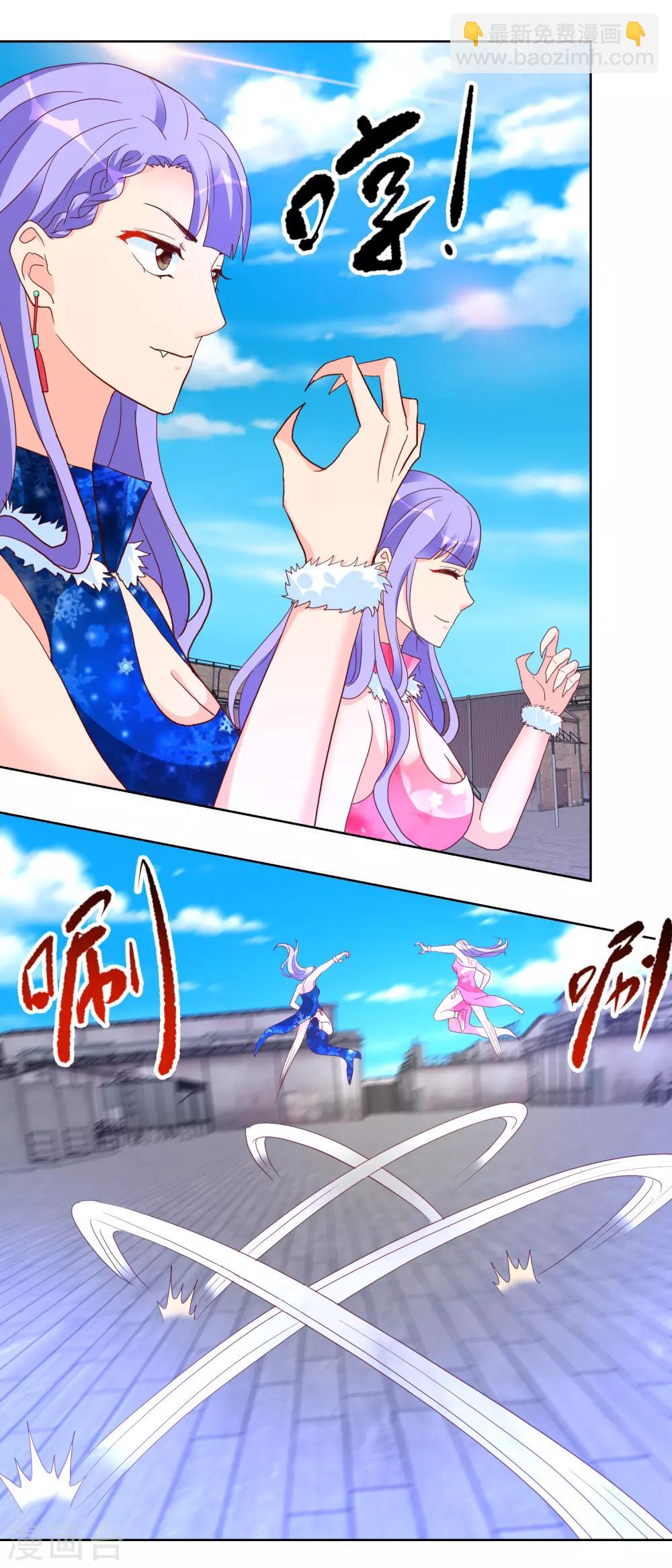 第89话 兄妹反目-第89话