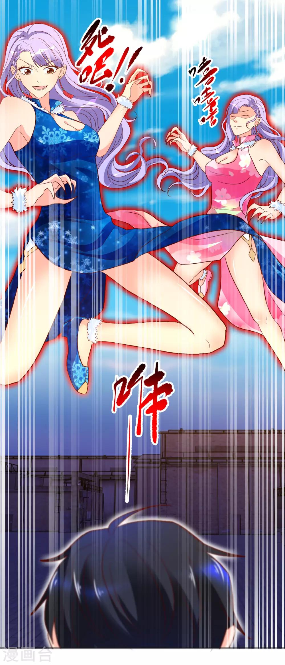 第89话 兄妹反目-第89话
