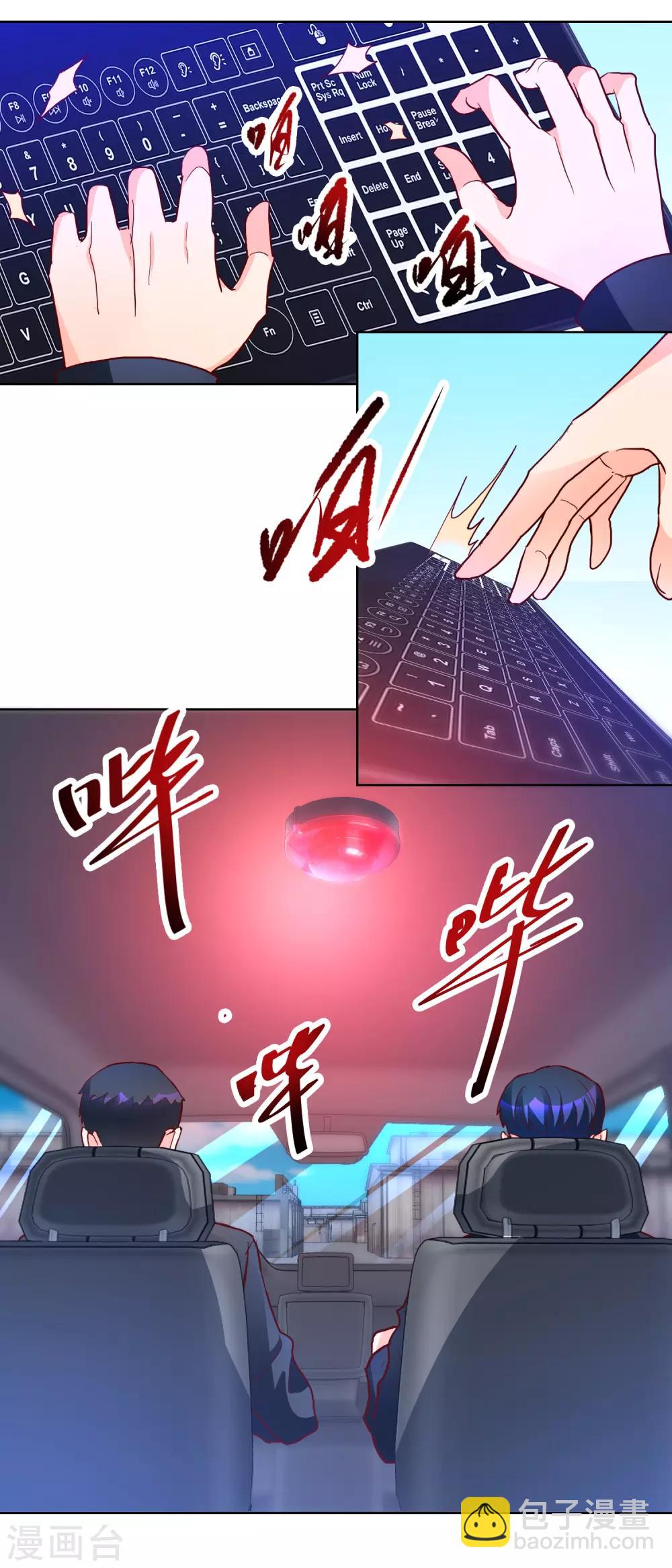 第91话 火力全开-第91话