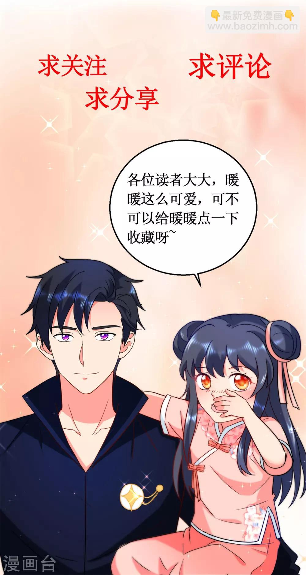 第95话 血仇-第95话