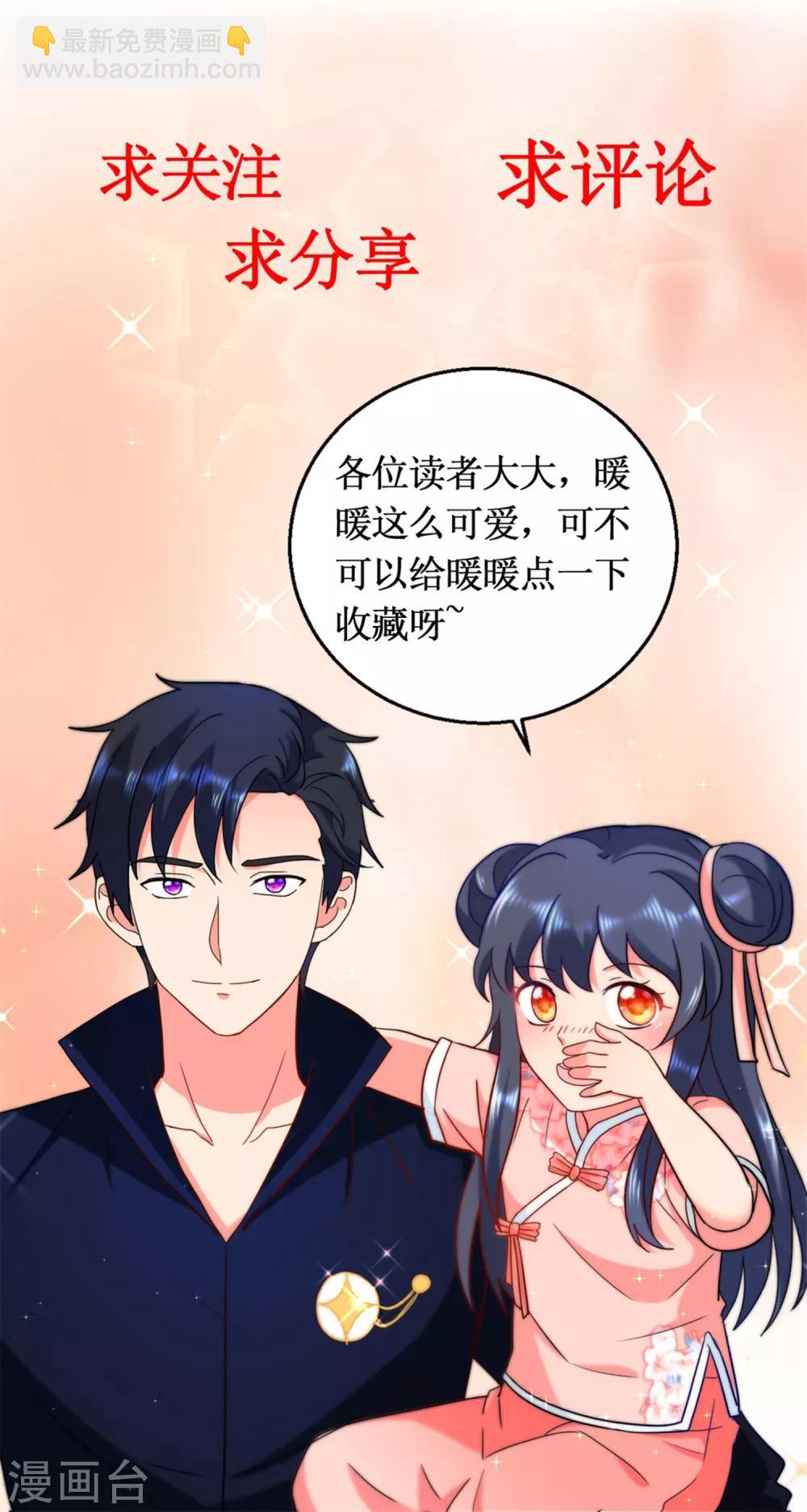 第99话 不孝子-第99话