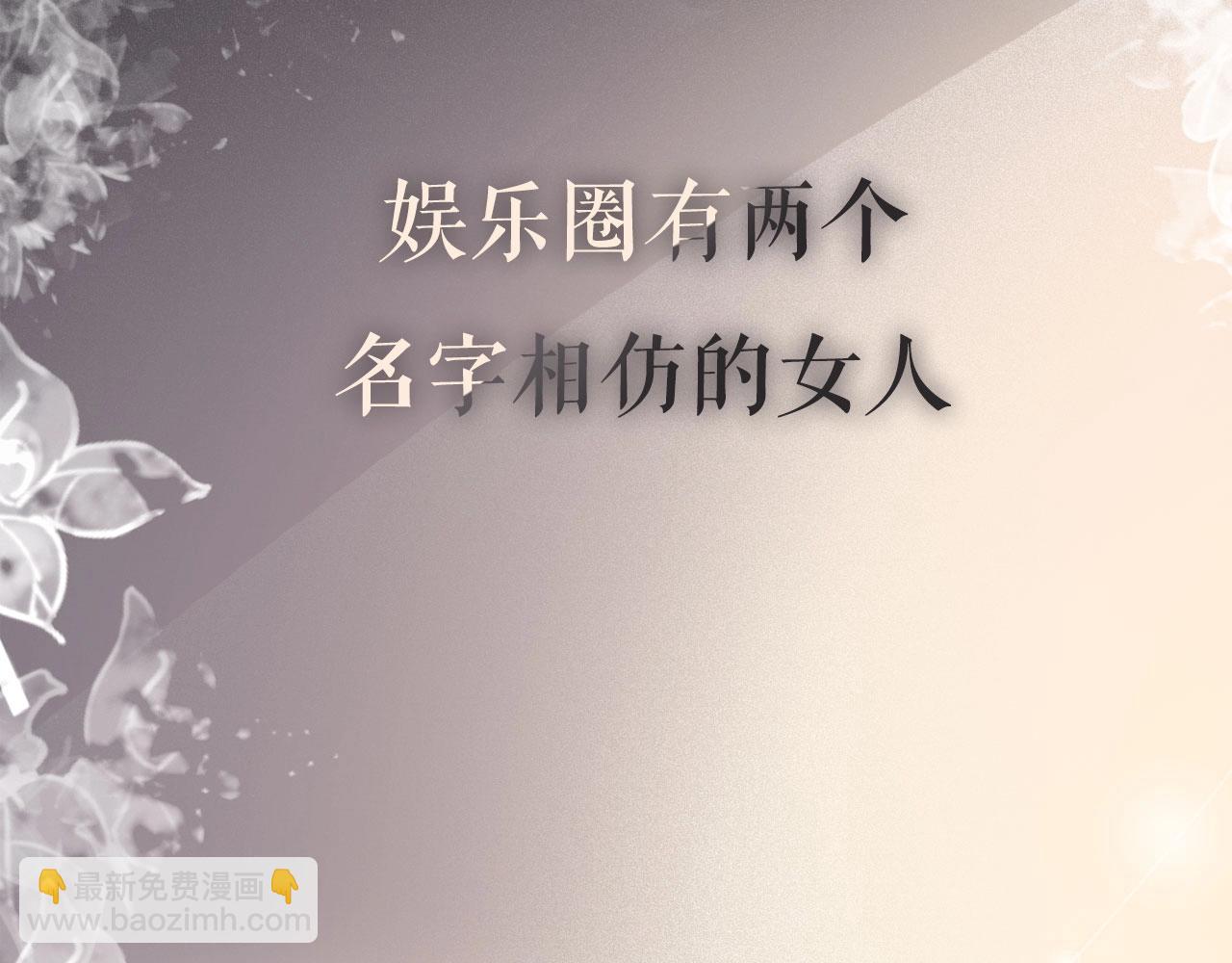 序章  梦中情T曲熙之来啦！(1/2)-第1话