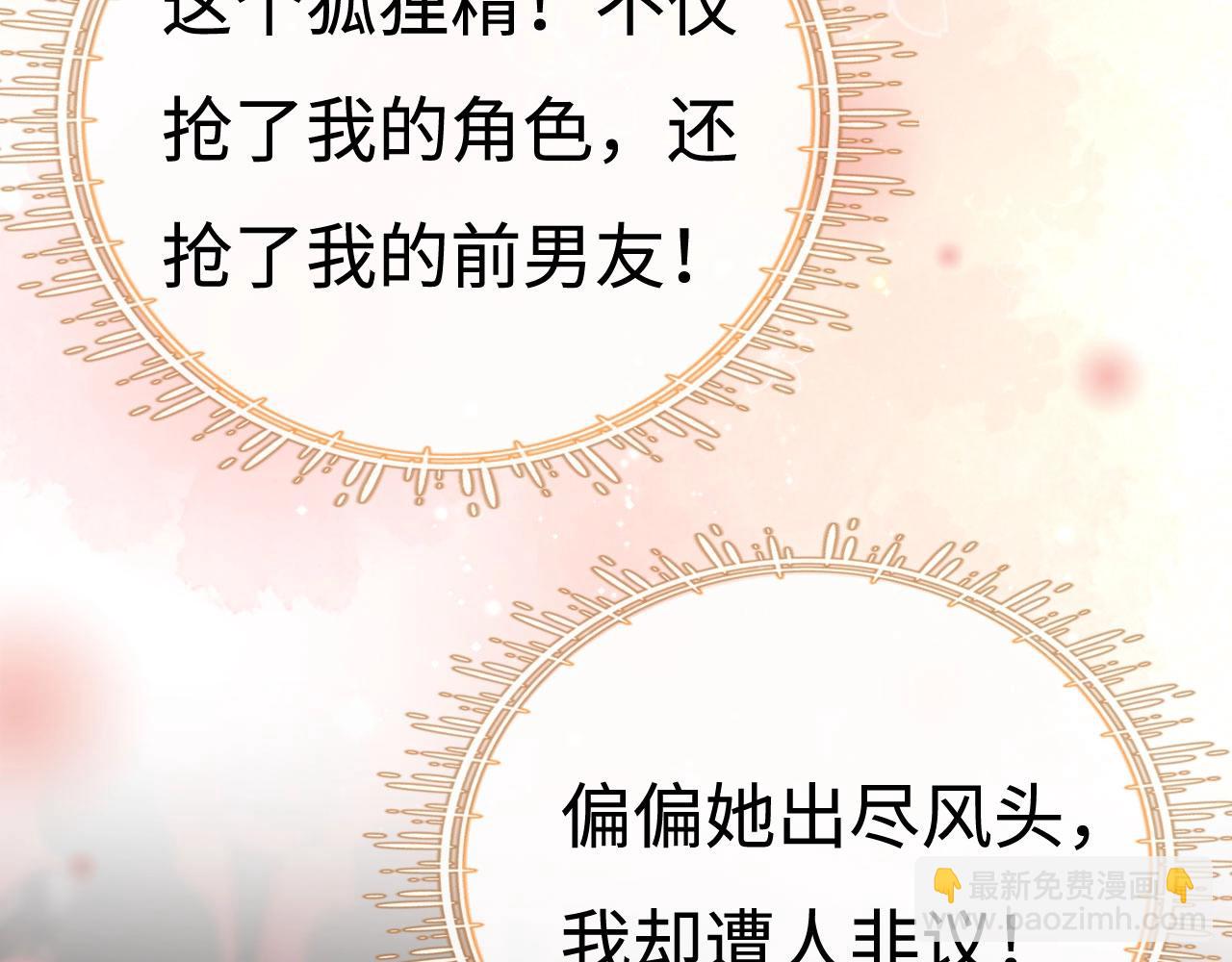 序章  梦中情T曲熙之来啦！(1/2)-第1话