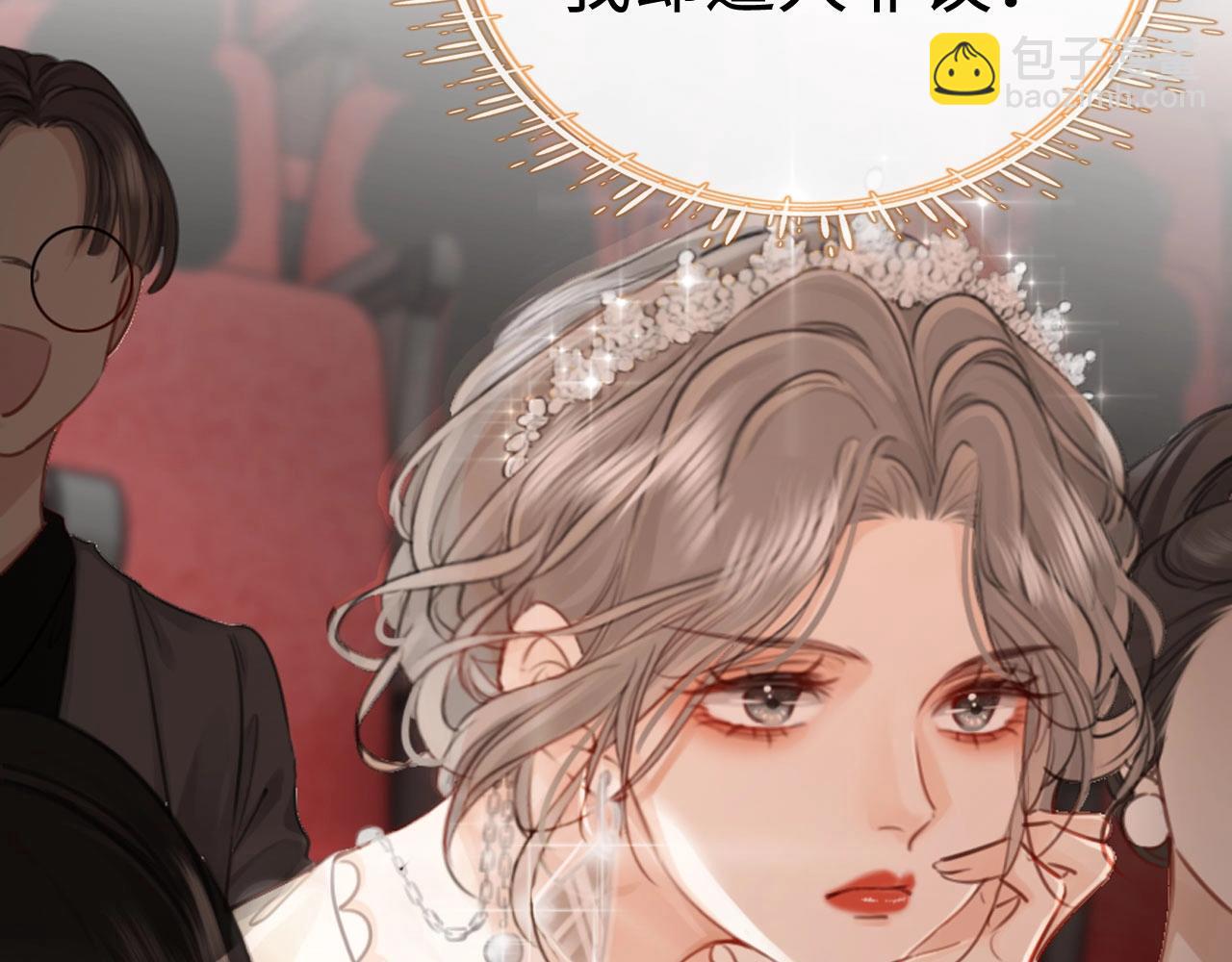 序章  梦中情T曲熙之来啦！(1/2)-第1话