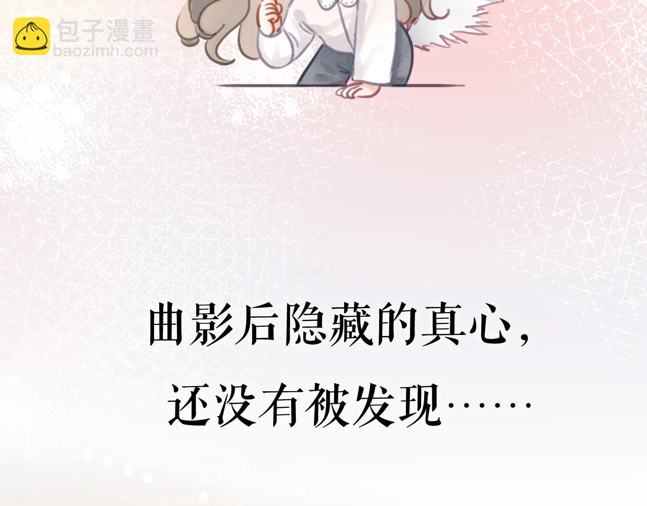 序章  梦中情T曲熙之来啦！(1/2)-第1话
