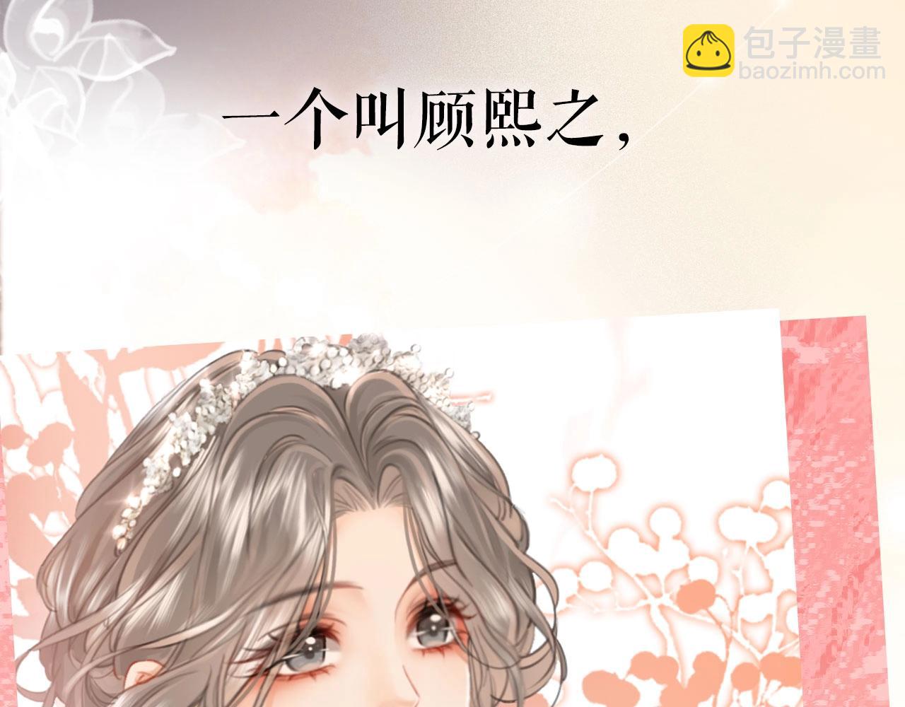 序章  梦中情T曲熙之来啦！(1/2)-第1话