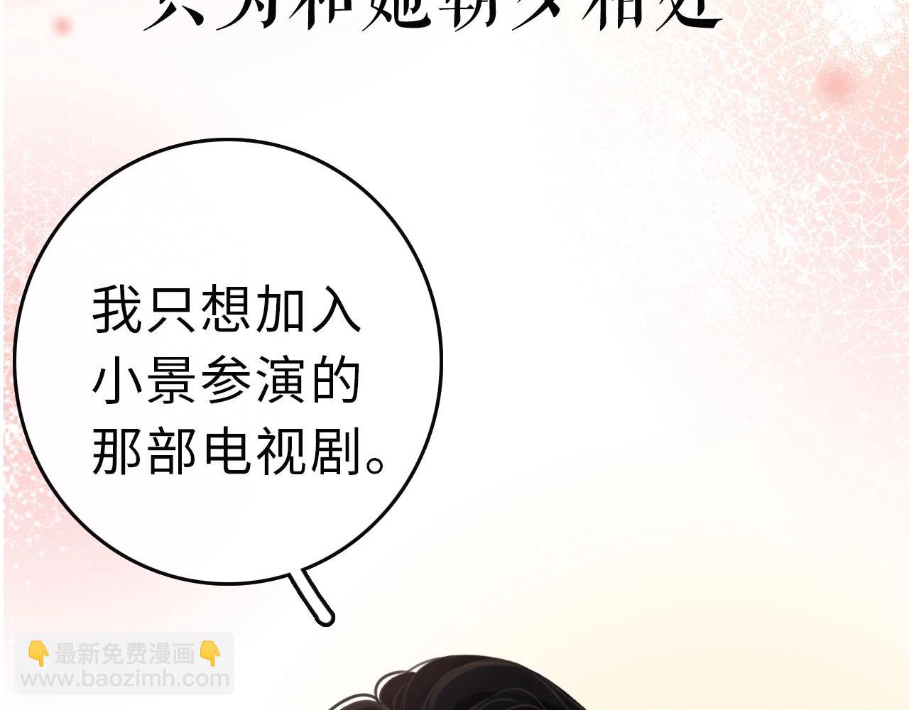 序章  梦中情T曲熙之来啦！(1/2)-第1话