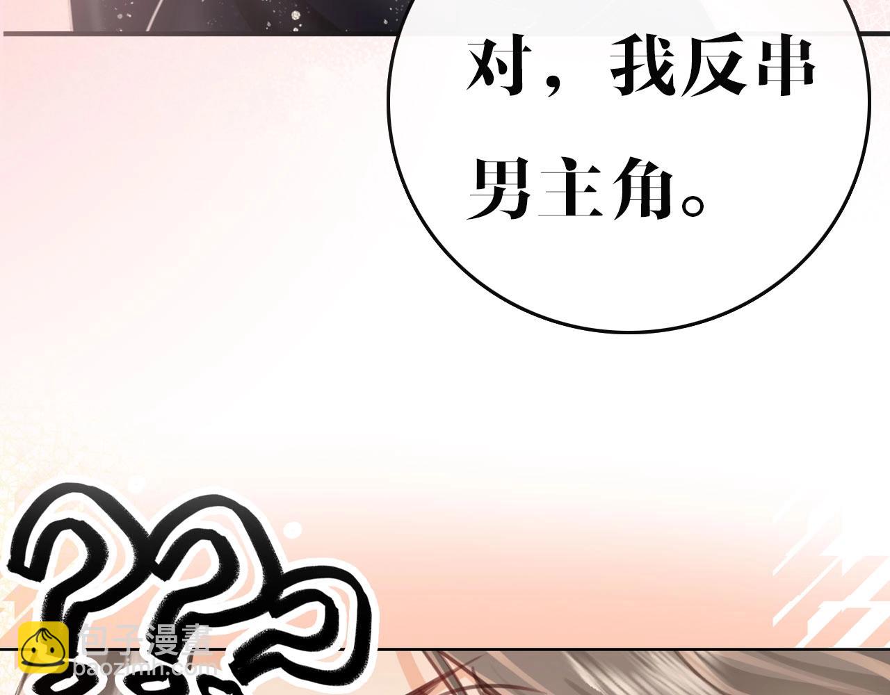 序章  梦中情T曲熙之来啦！(1/2)-第1话