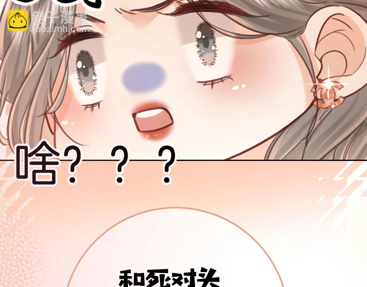序章  梦中情T曲熙之来啦！(1/2)-第1话