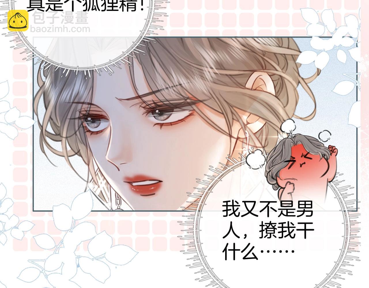 序章  梦中情T曲熙之来啦！(1/2)-第1话