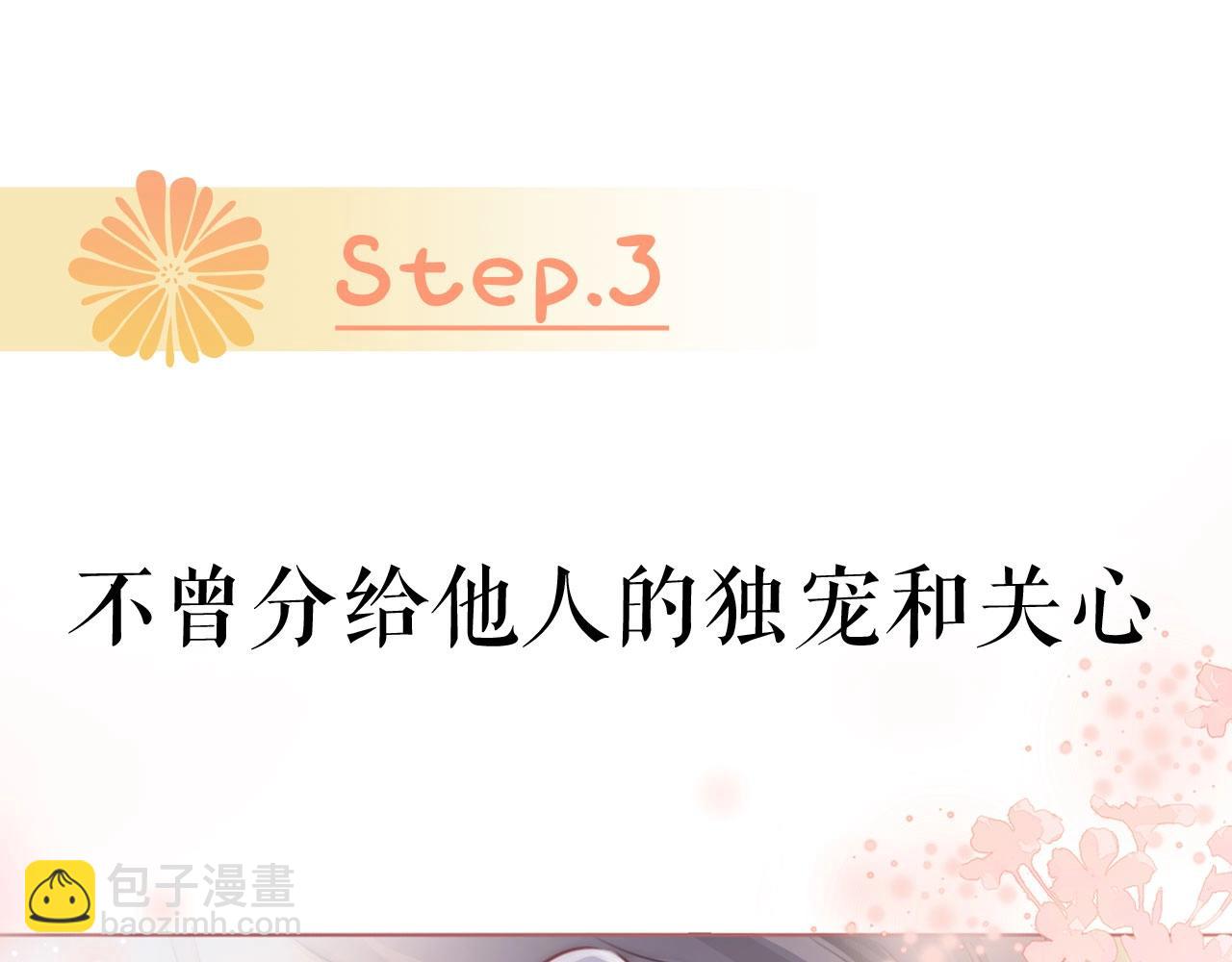 序章  梦中情T曲熙之来啦！(1/2)-第1话