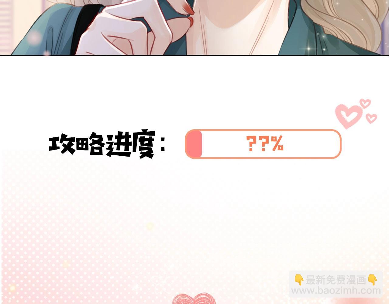 序章  梦中情T曲熙之来啦！(1/2)-第1话