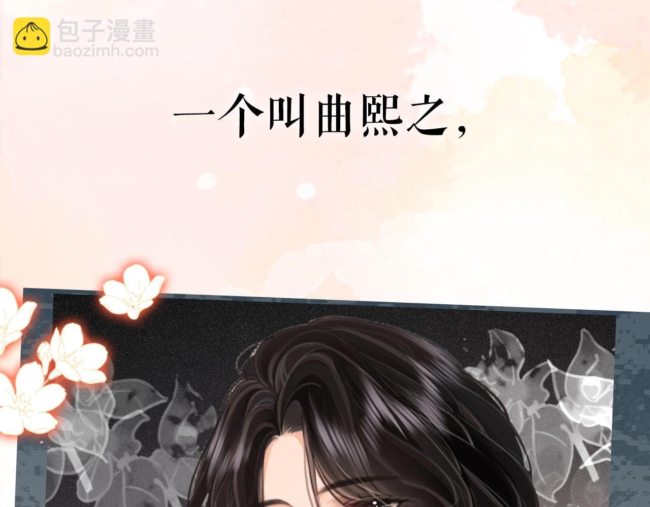 序章  梦中情T曲熙之来啦！(1/2)-第1话