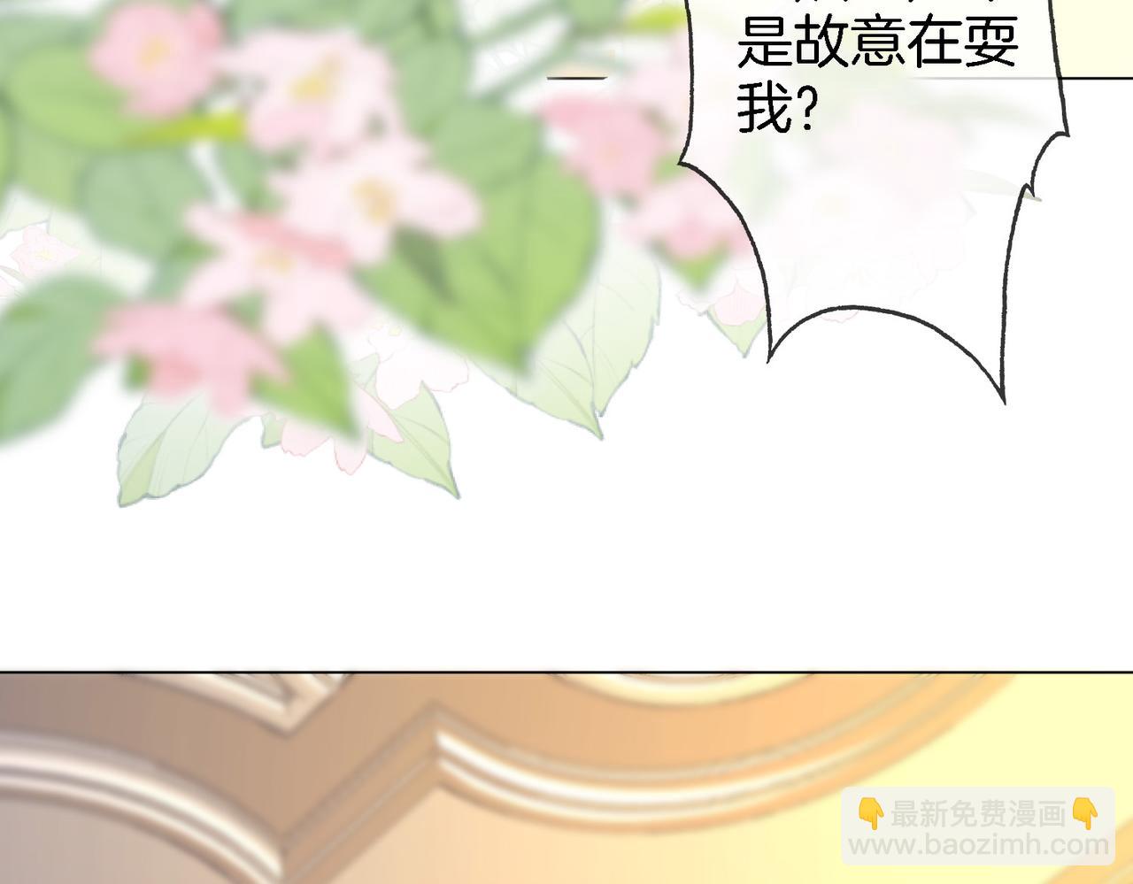 第10话 共进晚餐(1/3)-第11话