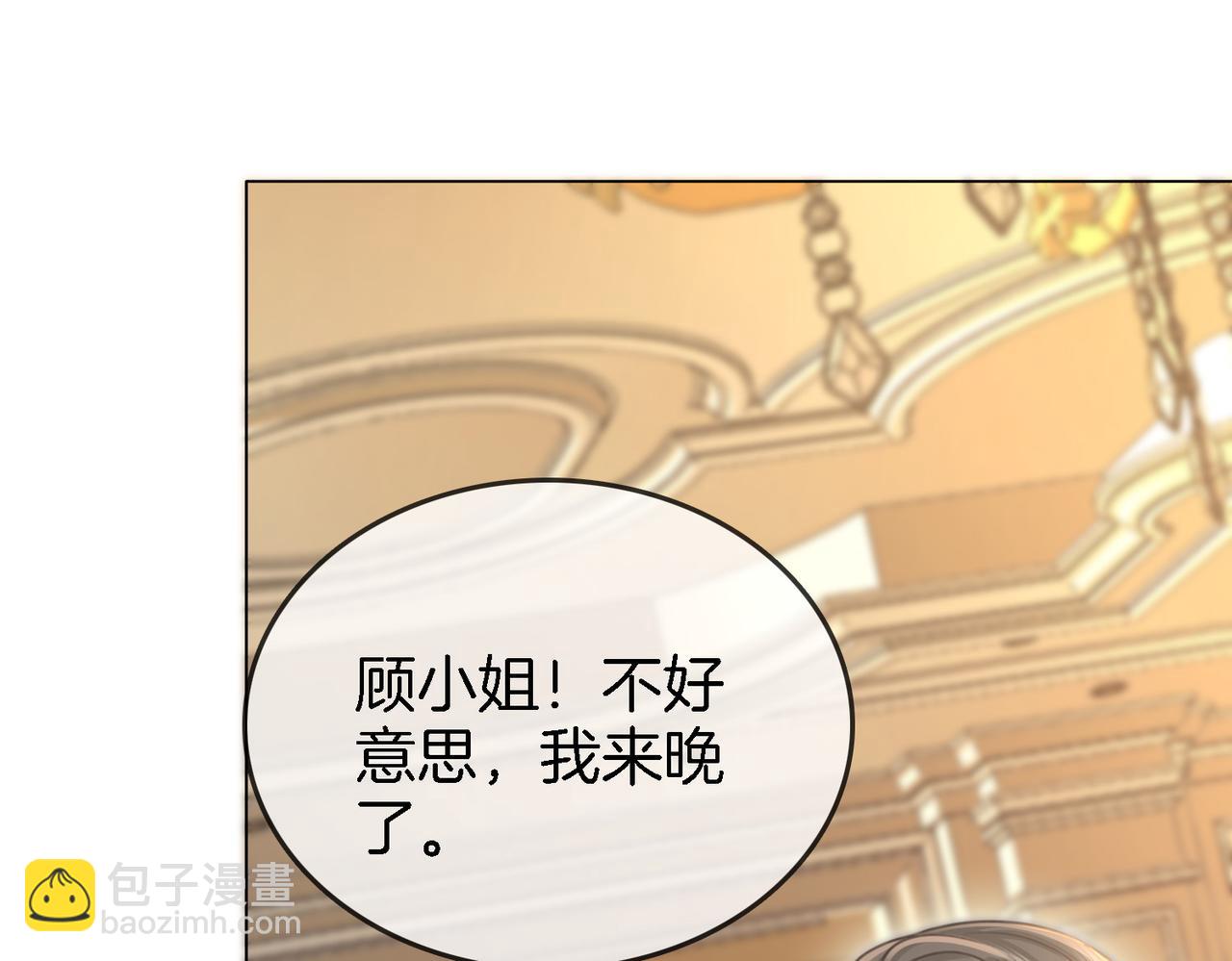 第10话 共进晚餐(1/3)-第11话
