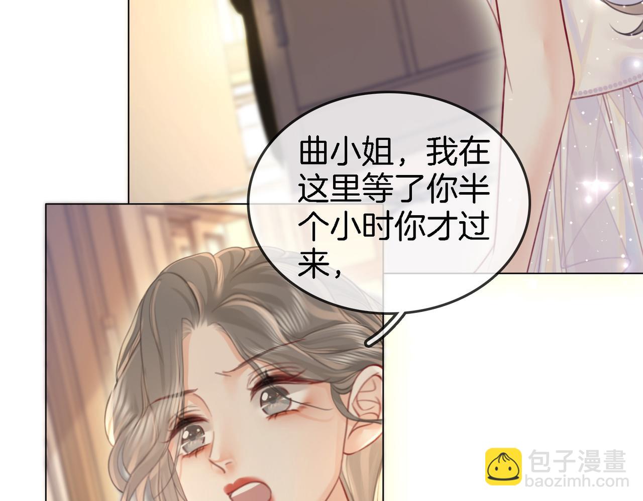 第10话 共进晚餐(1/3)-第11话