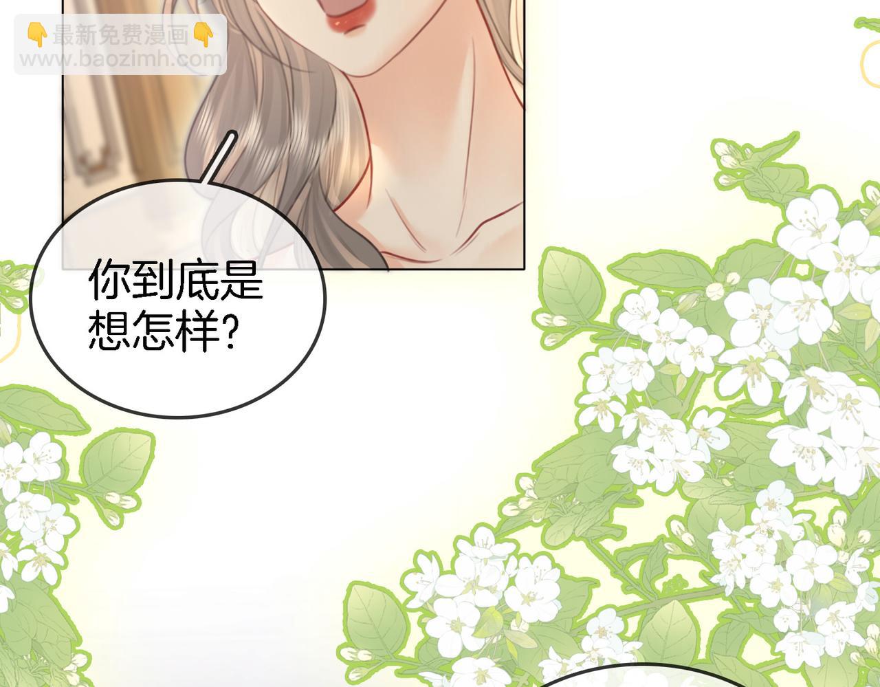 第10话 共进晚餐(1/3)-第11话
