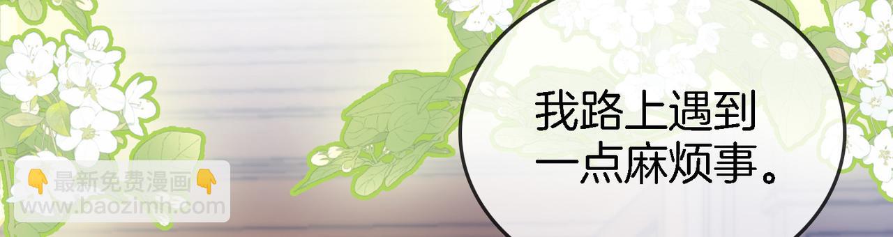 第10话 共进晚餐(1/3)-第11话