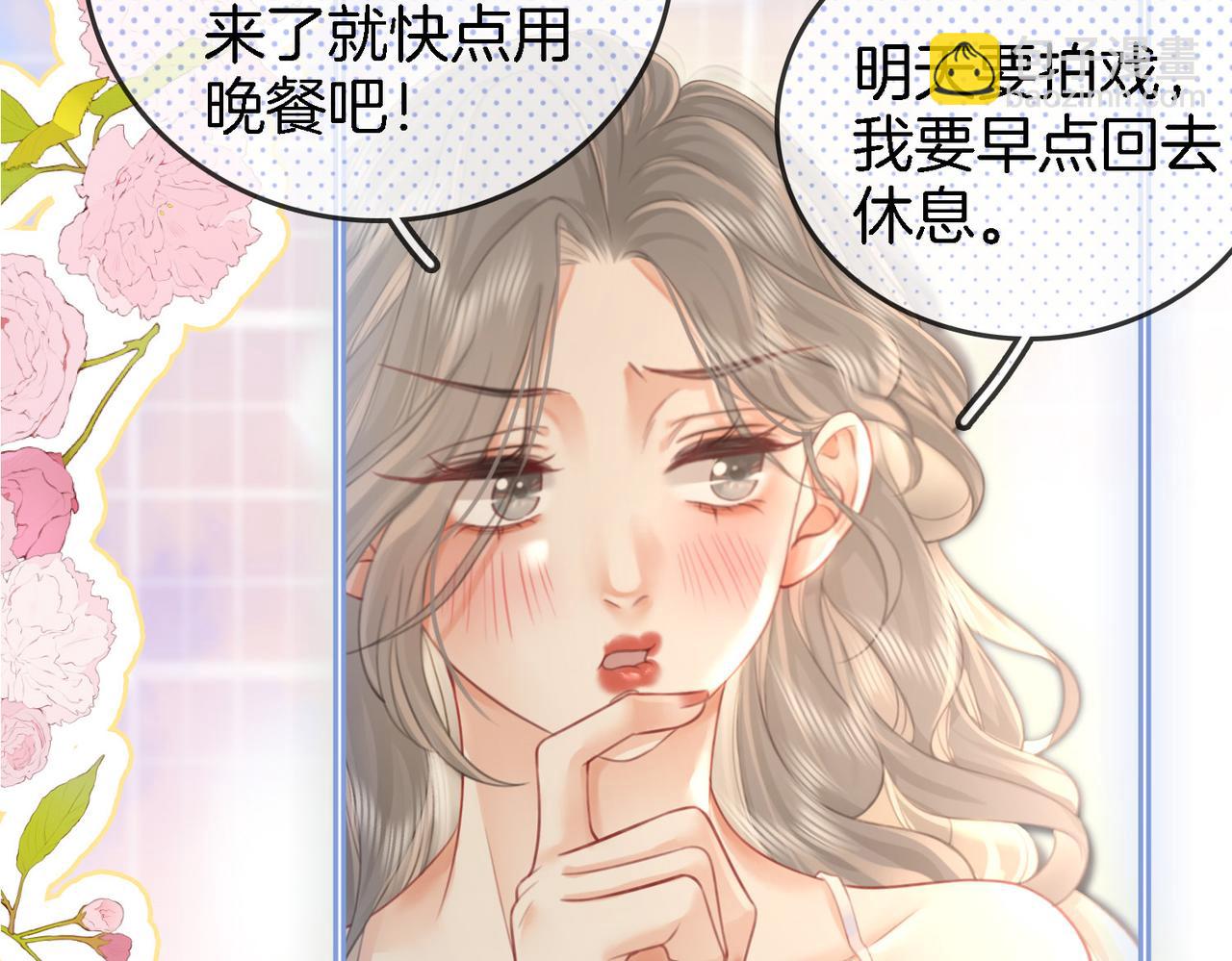 第10话 共进晚餐(1/3)-第11话