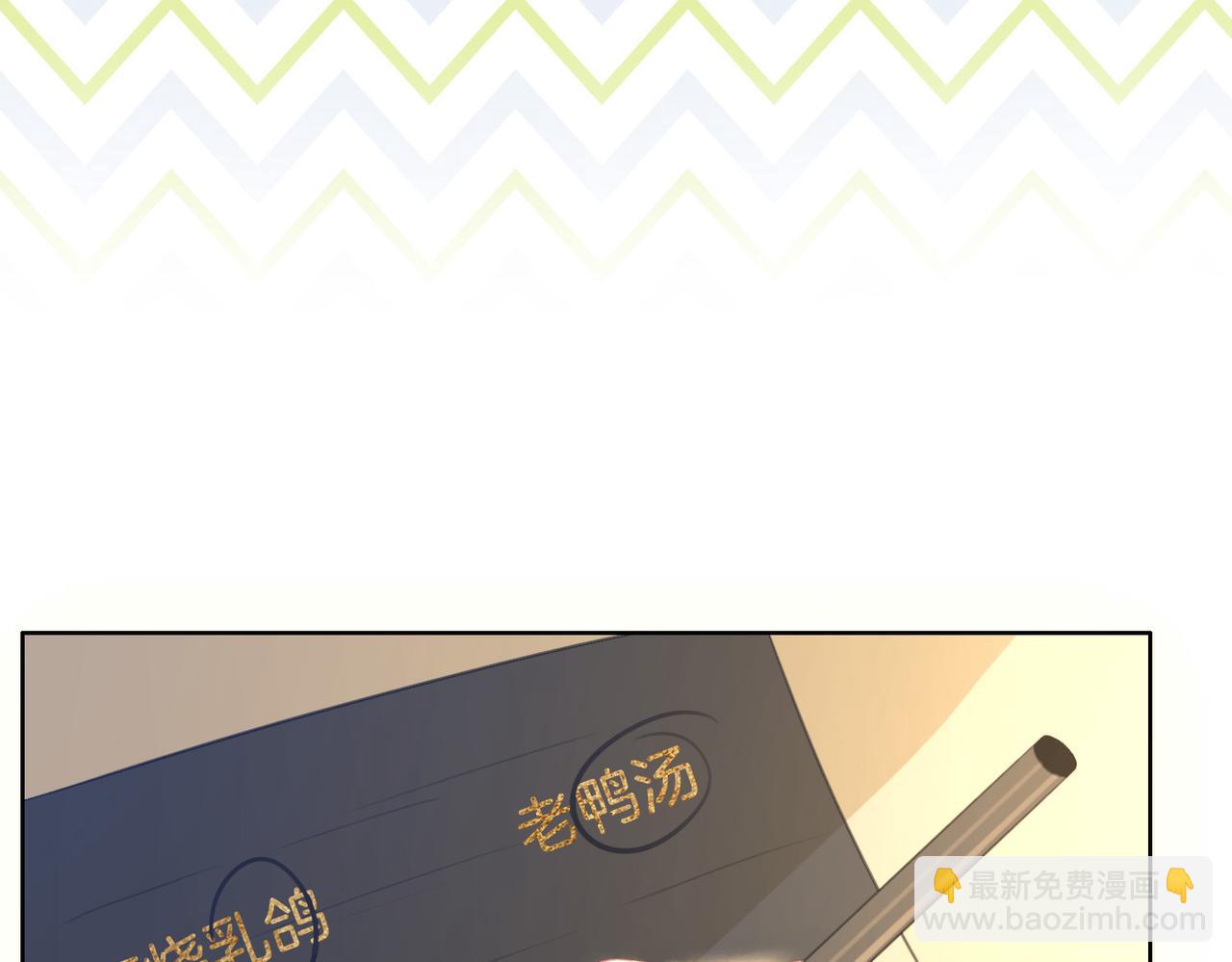 第10话 共进晚餐(1/3)-第11话
