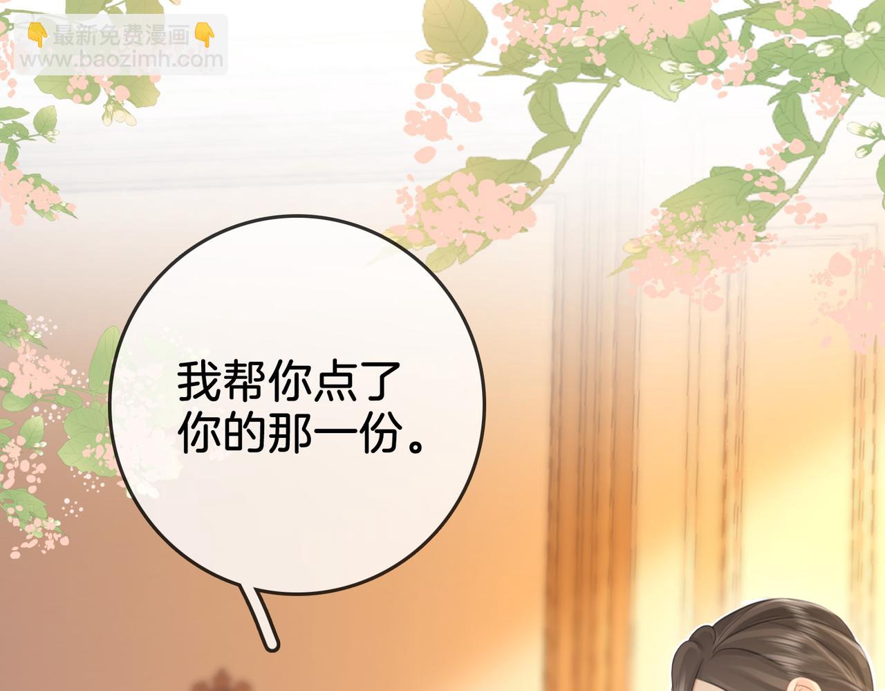 第10话 共进晚餐(1/3)-第11话