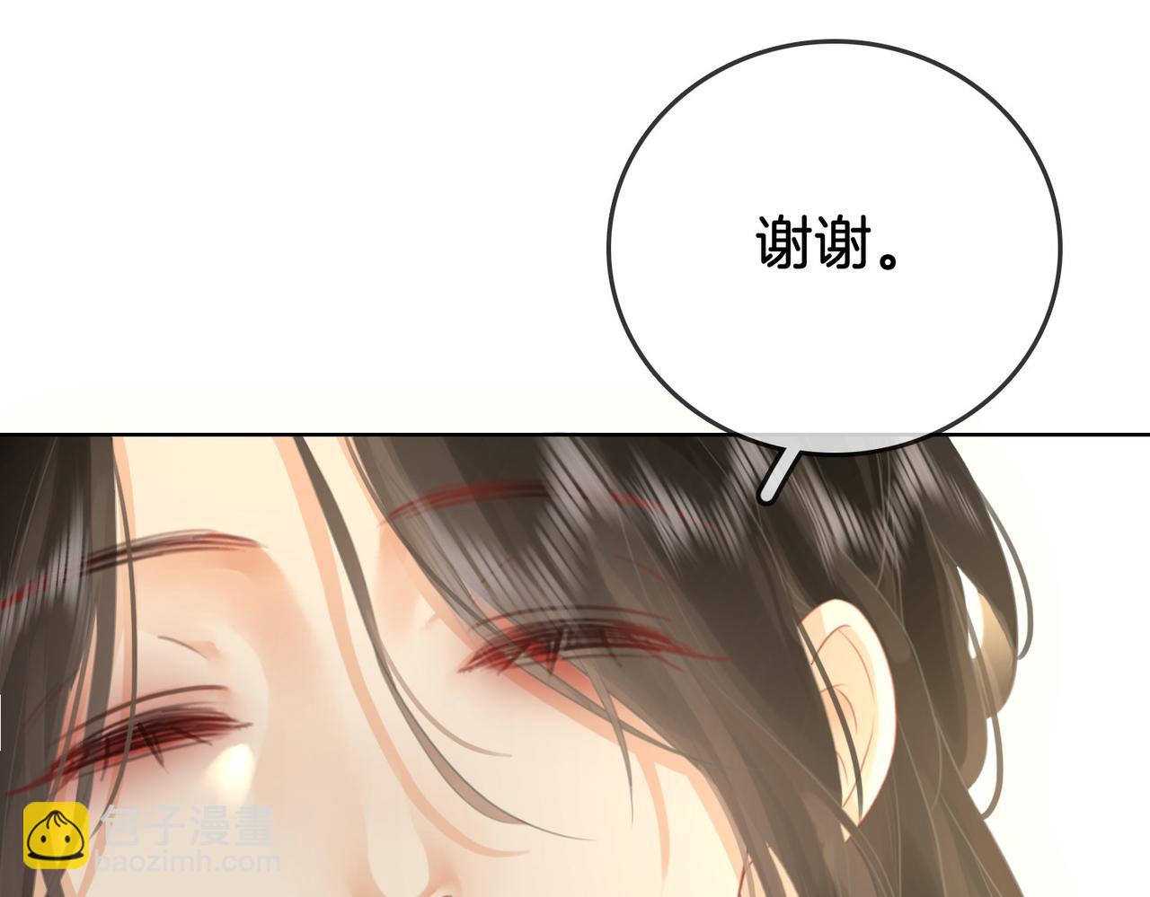 第10话 共进晚餐(1/3)-第11话