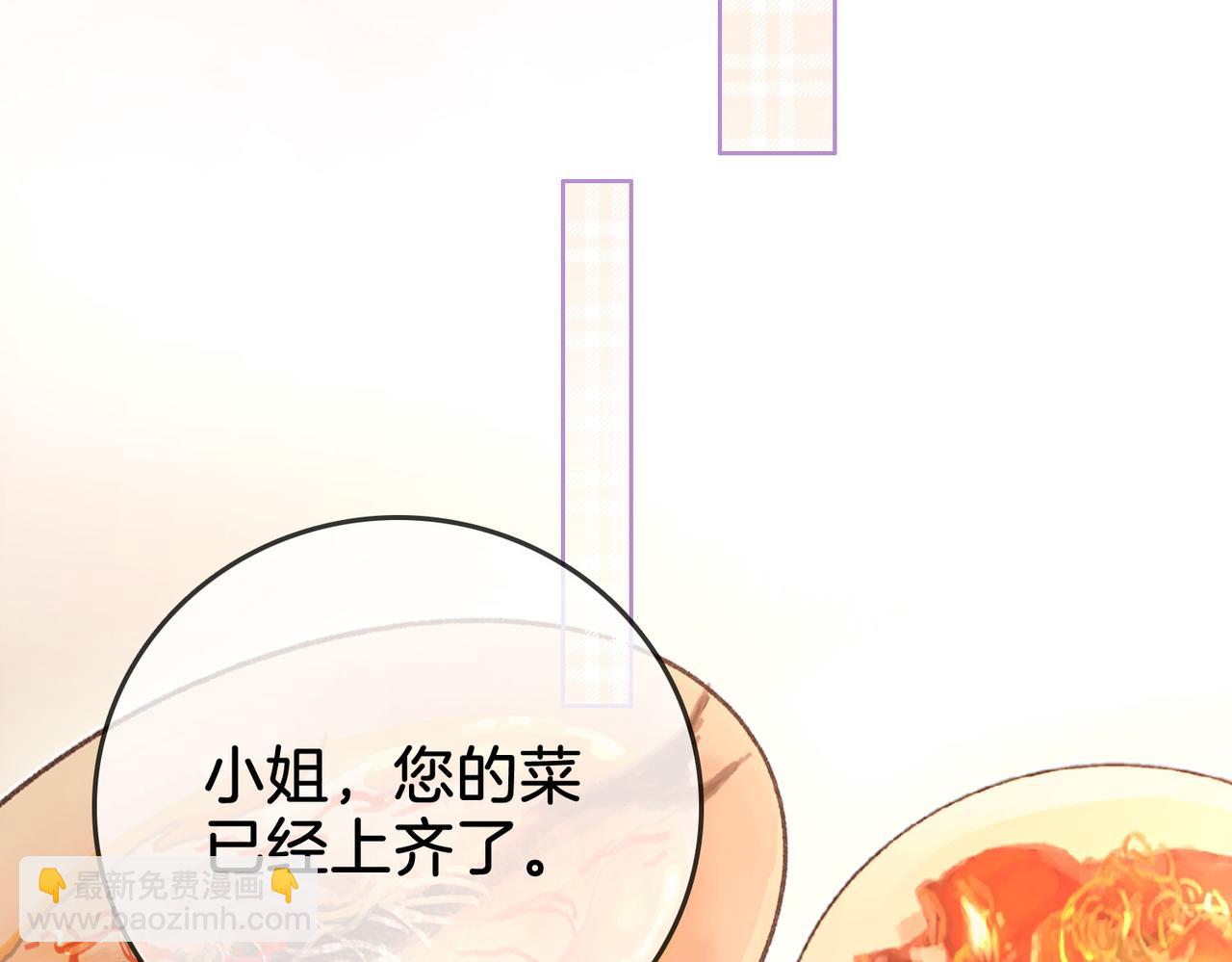 第10话 共进晚餐(1/3)-第11话